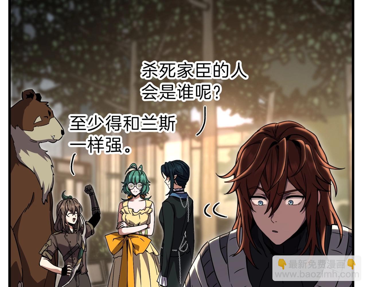 三歲開始做王者 - 第6季第197話 妹妹的天賦(5/5) - 1