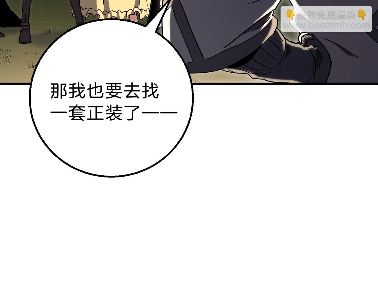 三歲開始做王者 - 第6季第197話 妹妹的天賦(5/5) - 5