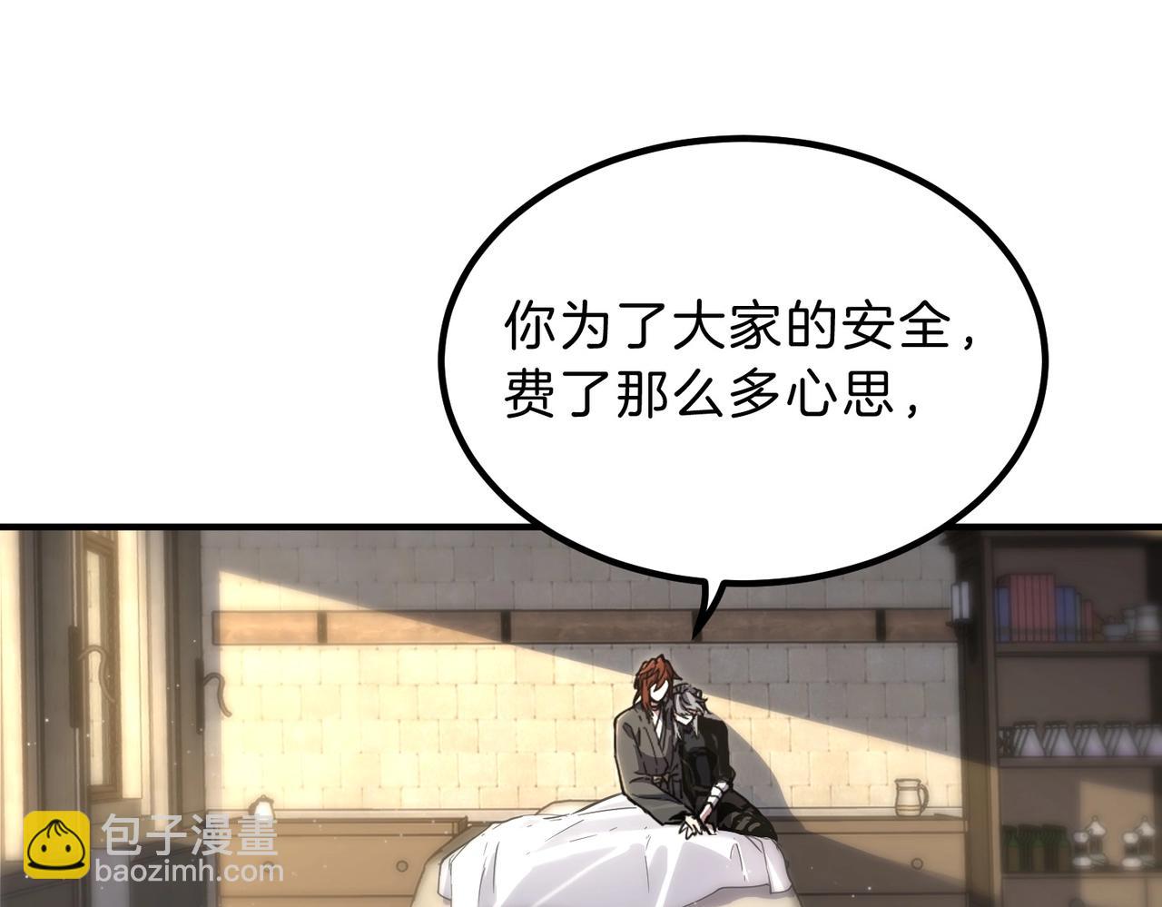 三歲開始做王者 - 第6季第197話 妹妹的天賦(1/5) - 6