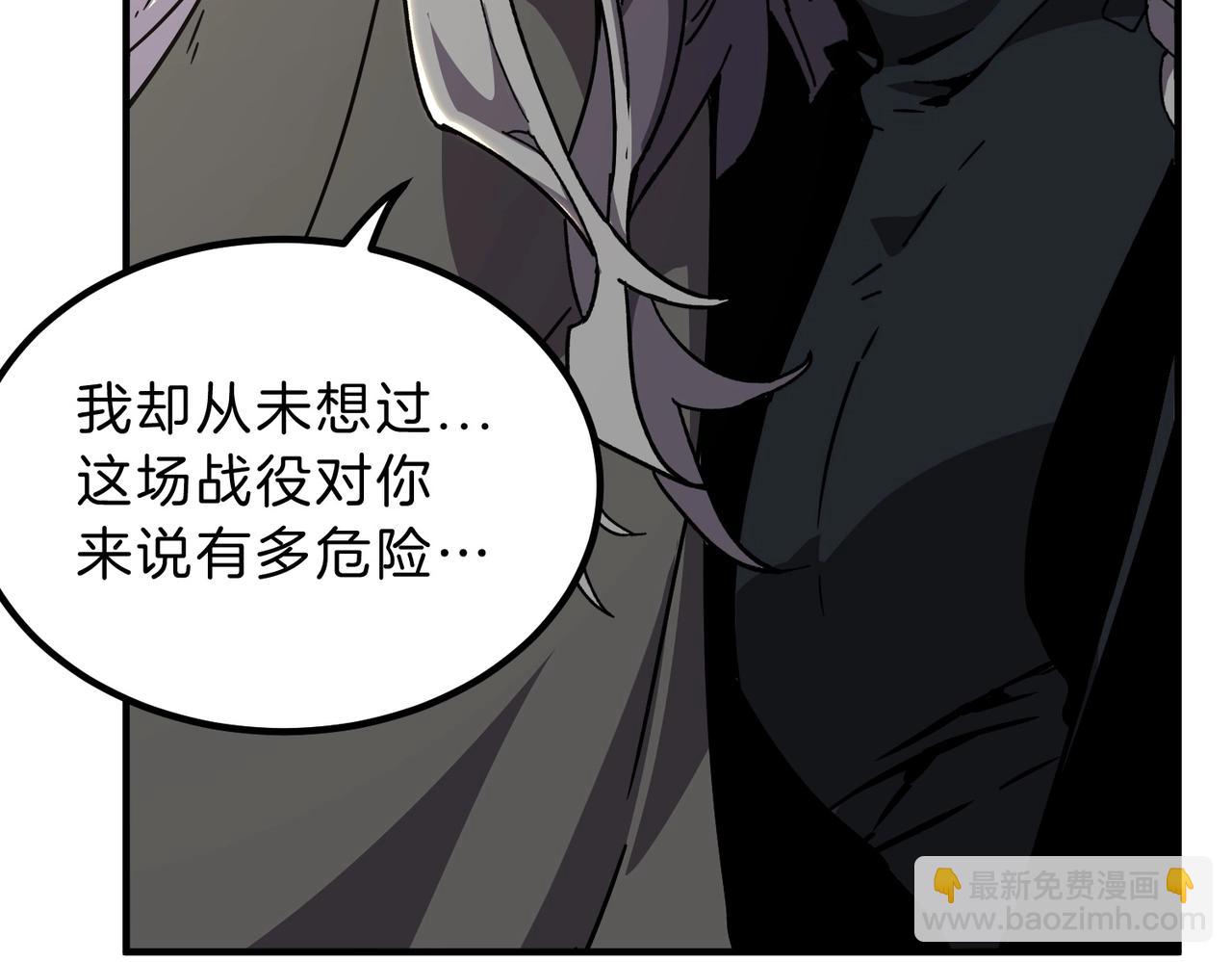 三歲開始做王者 - 第6季第197話 妹妹的天賦(1/5) - 1