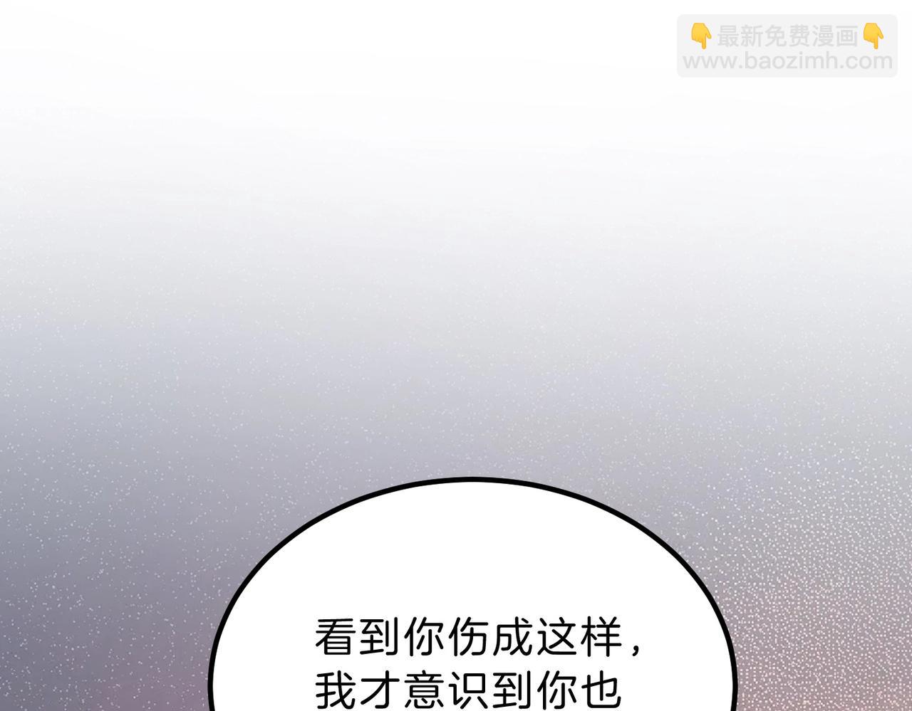 三歲開始做王者 - 第6季第197話 妹妹的天賦(1/5) - 2