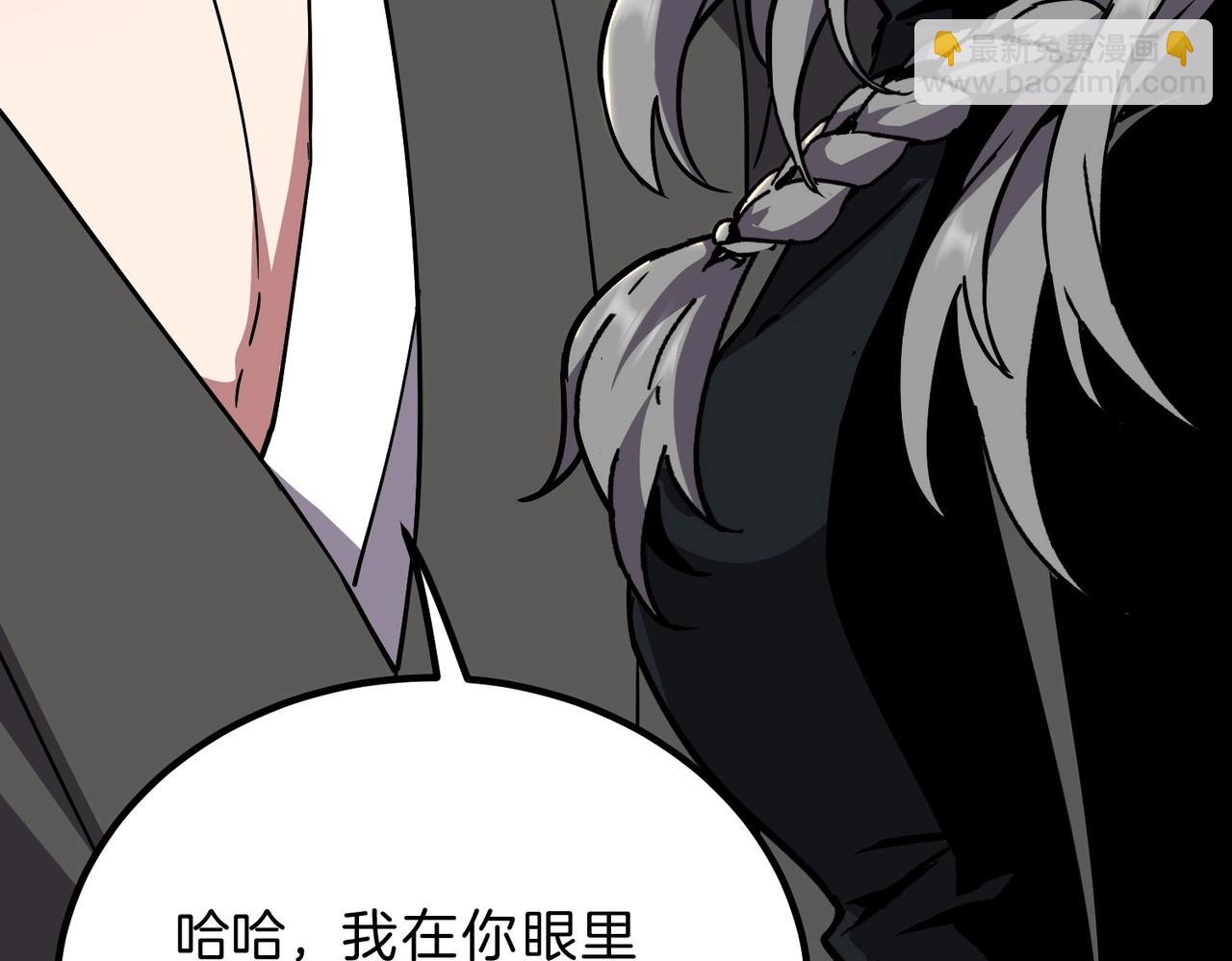 三歲開始做王者 - 第6季第197話 妹妹的天賦(1/5) - 5