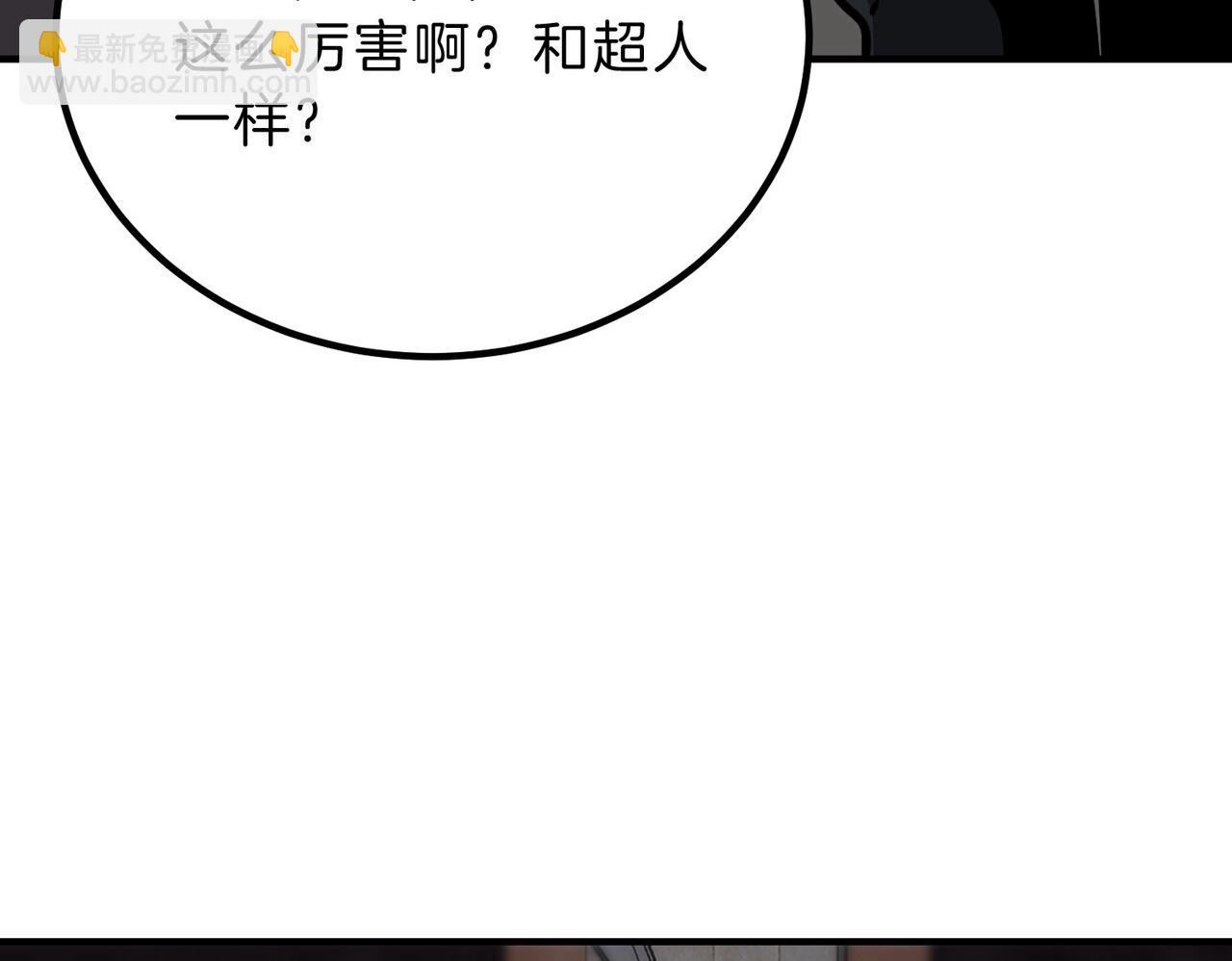 三歲開始做王者 - 第6季第197話 妹妹的天賦(1/5) - 6