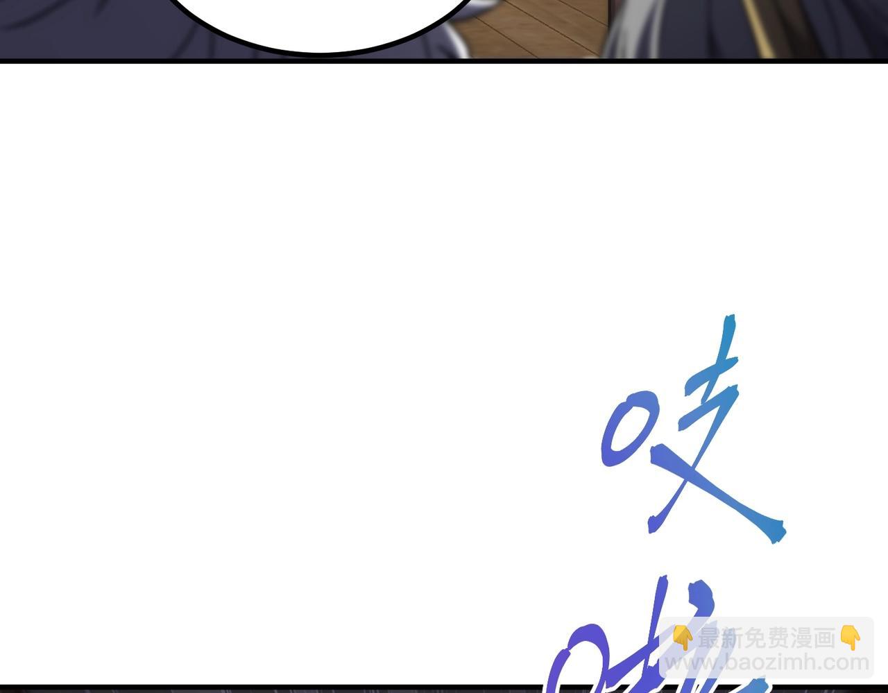 三歲開始做王者 - 第6季第197話 妹妹的天賦(1/5) - 8