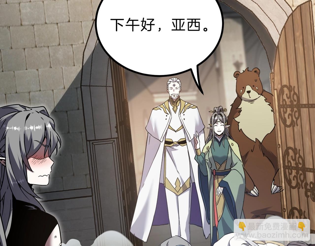 三歲開始做王者 - 第6季第197話 妹妹的天賦(1/5) - 6