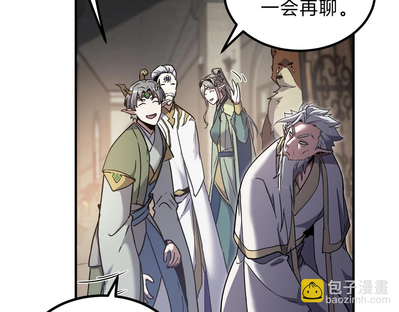 三歲開始做王者 - 第6季第197話 妹妹的天賦(1/5) - 1