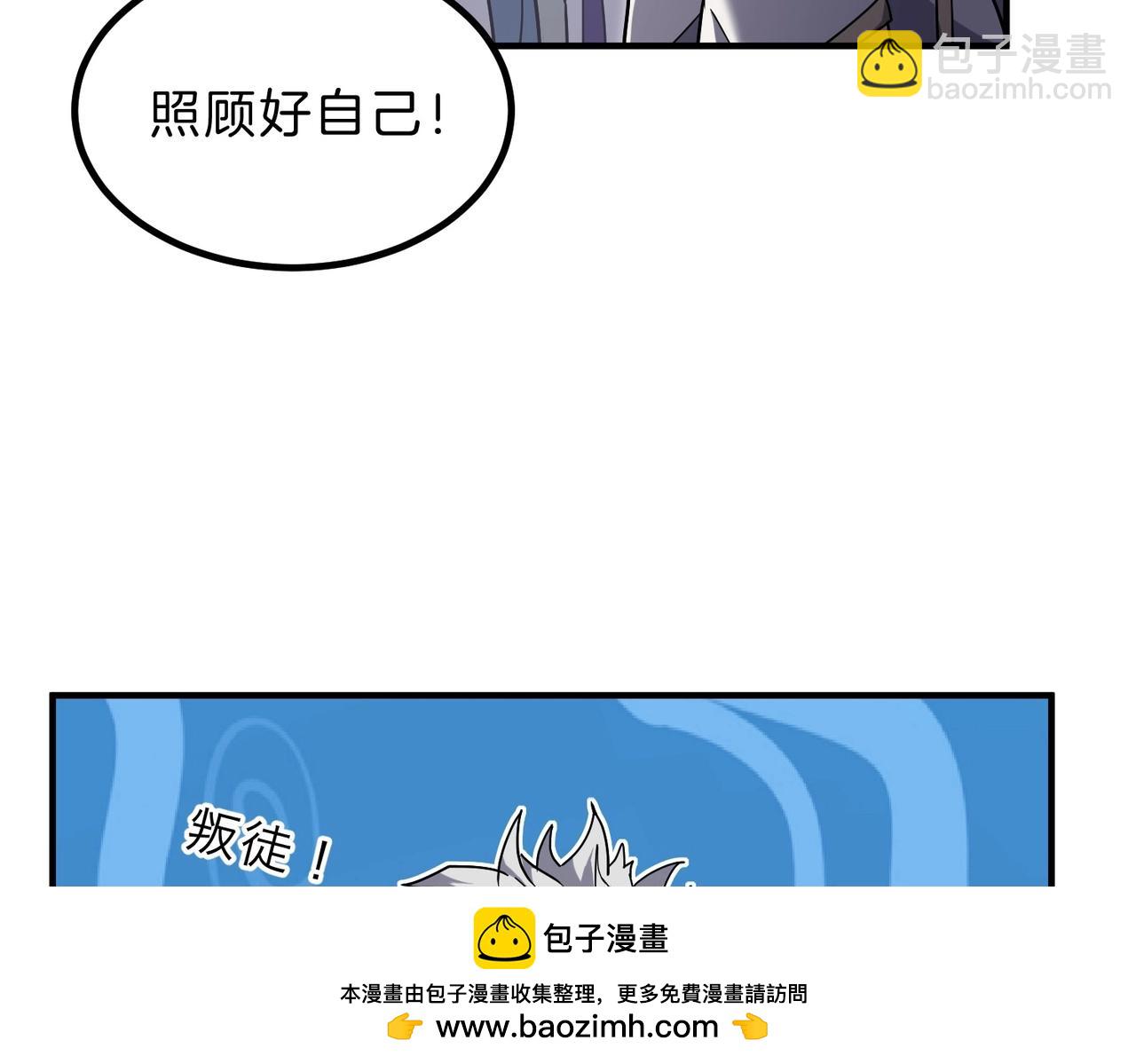 三歲開始做王者 - 第6季第197話 妹妹的天賦(1/5) - 2