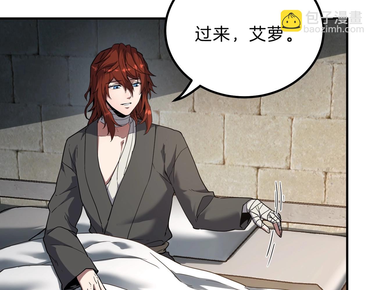 三歲開始做王者 - 第6季第197話 妹妹的天賦(2/5) - 3