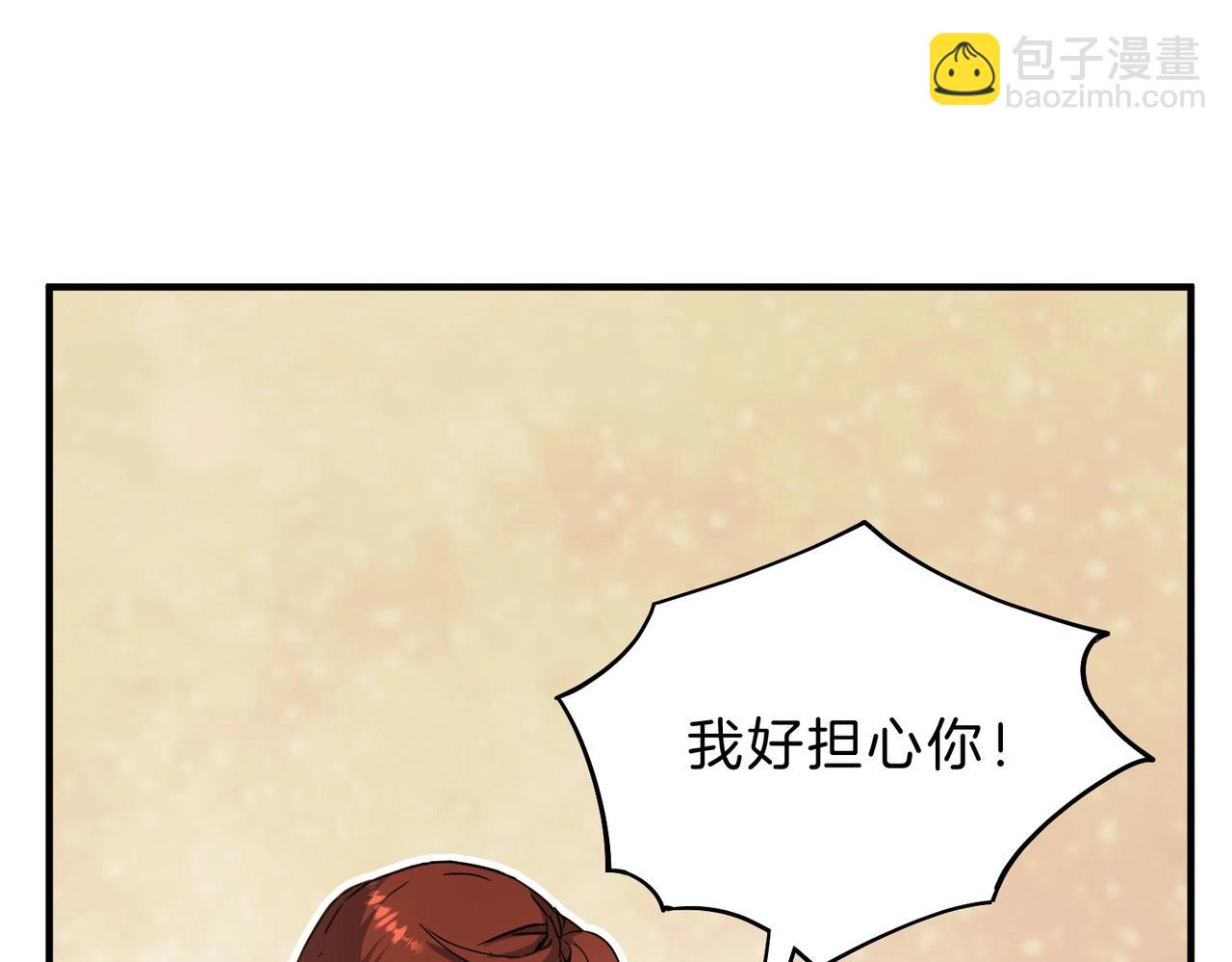 三歲開始做王者 - 第6季第197話 妹妹的天賦(2/5) - 5