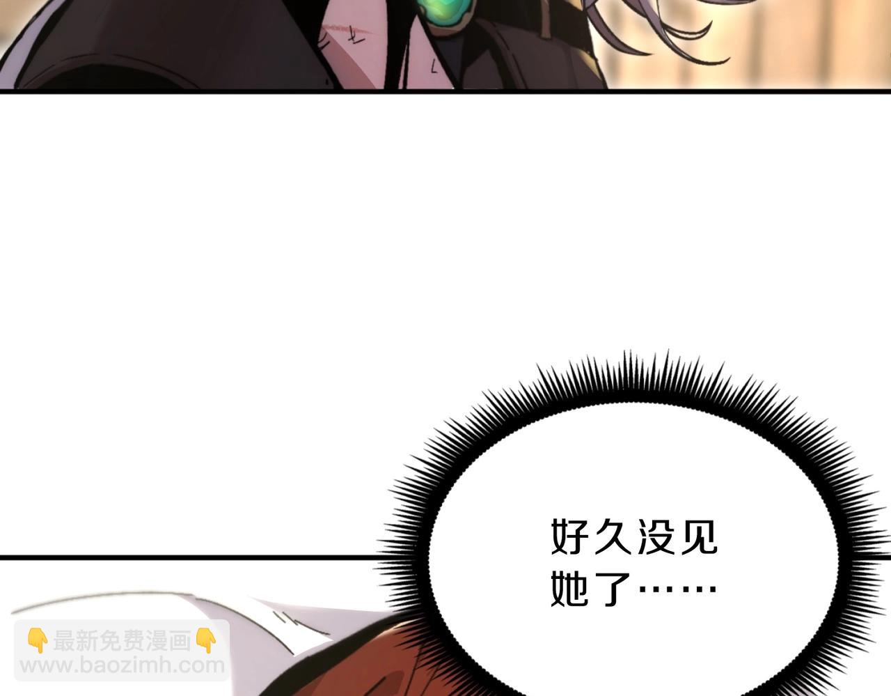 三歲開始做王者 - 第6季第197話 妹妹的天賦(1/5) - 6