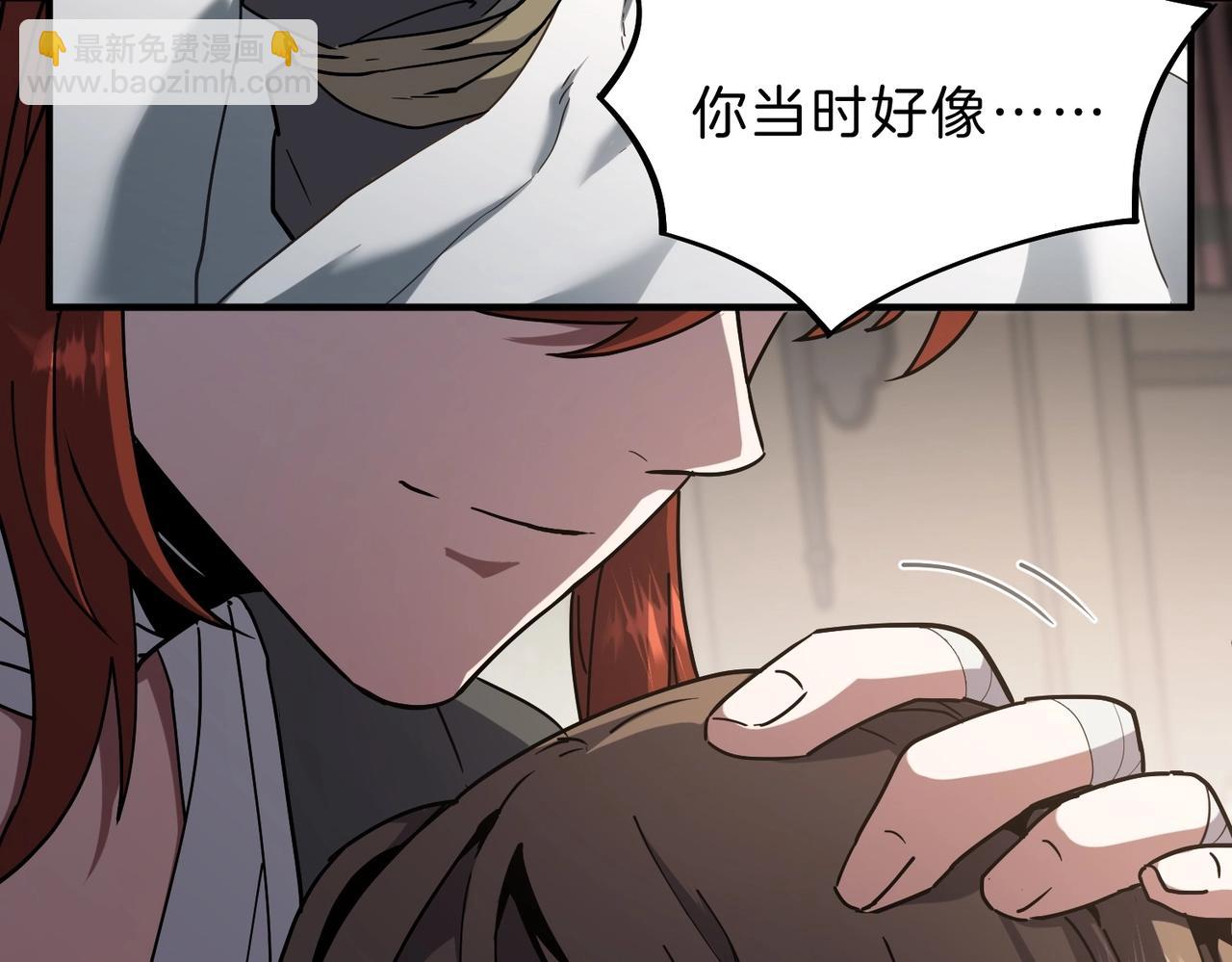 三歲開始做王者 - 第6季第197話 妹妹的天賦(2/5) - 7