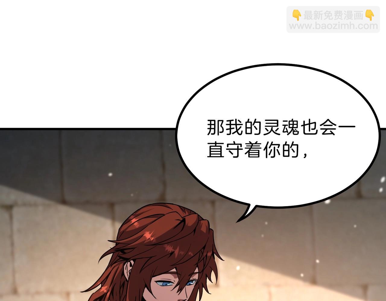 三歲開始做王者 - 第6季第197話 妹妹的天賦(2/5) - 2