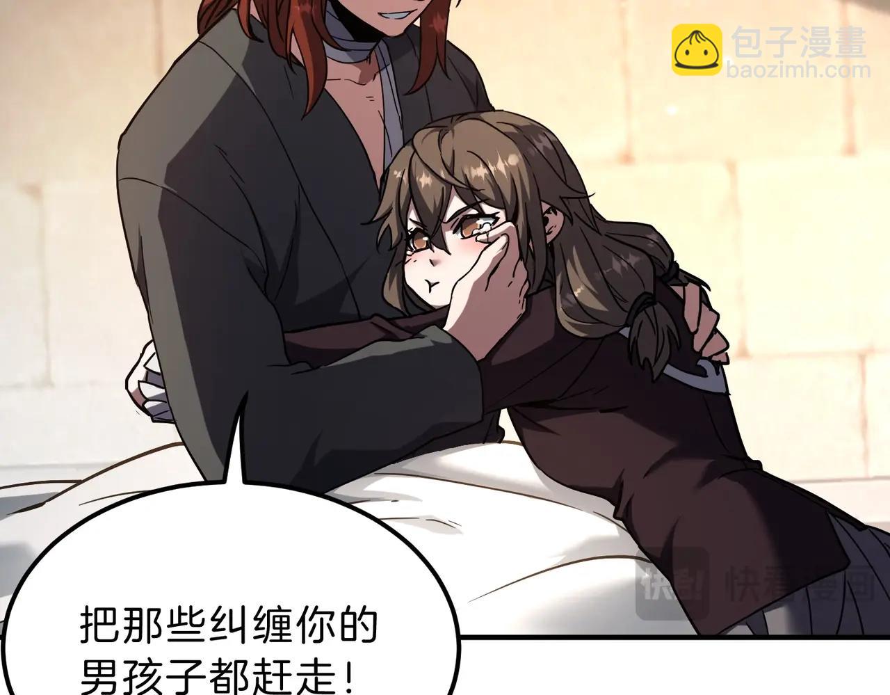 三歲開始做王者 - 第6季第197話 妹妹的天賦(2/5) - 3