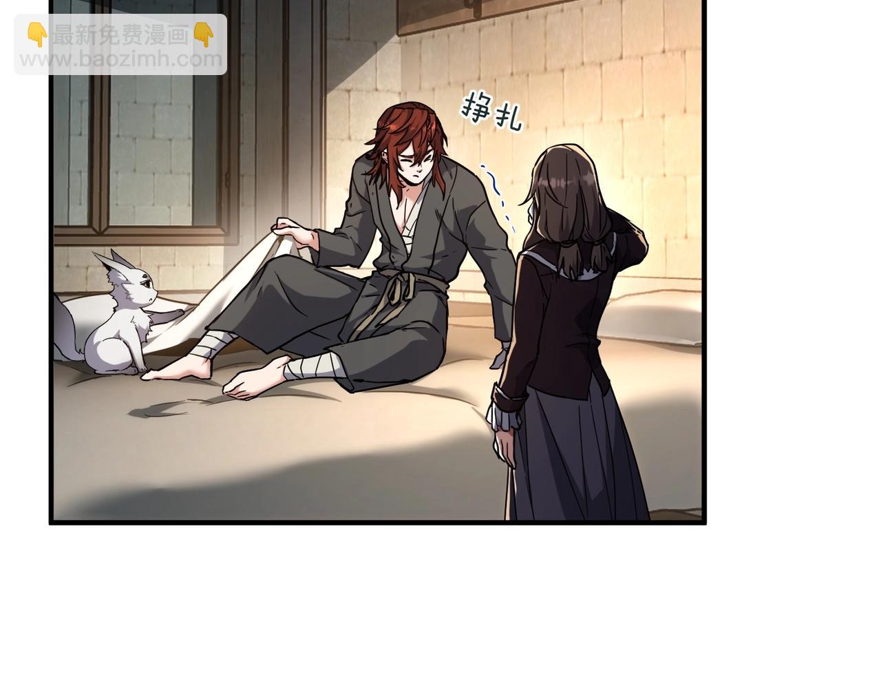 三歲開始做王者 - 第6季第197話 妹妹的天賦(2/5) - 5