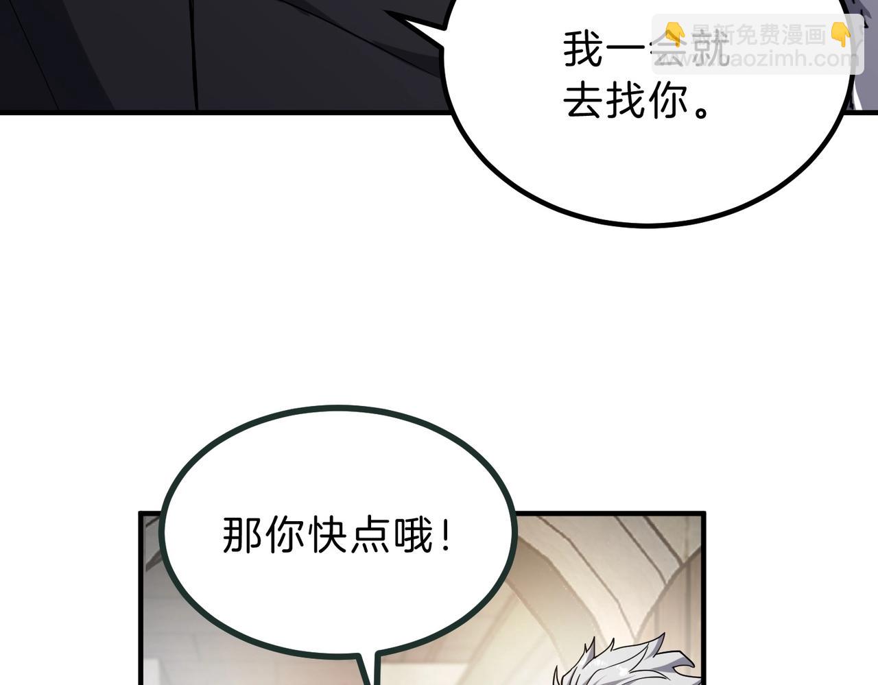 三歲開始做王者 - 第6季第197話 妹妹的天賦(2/5) - 8