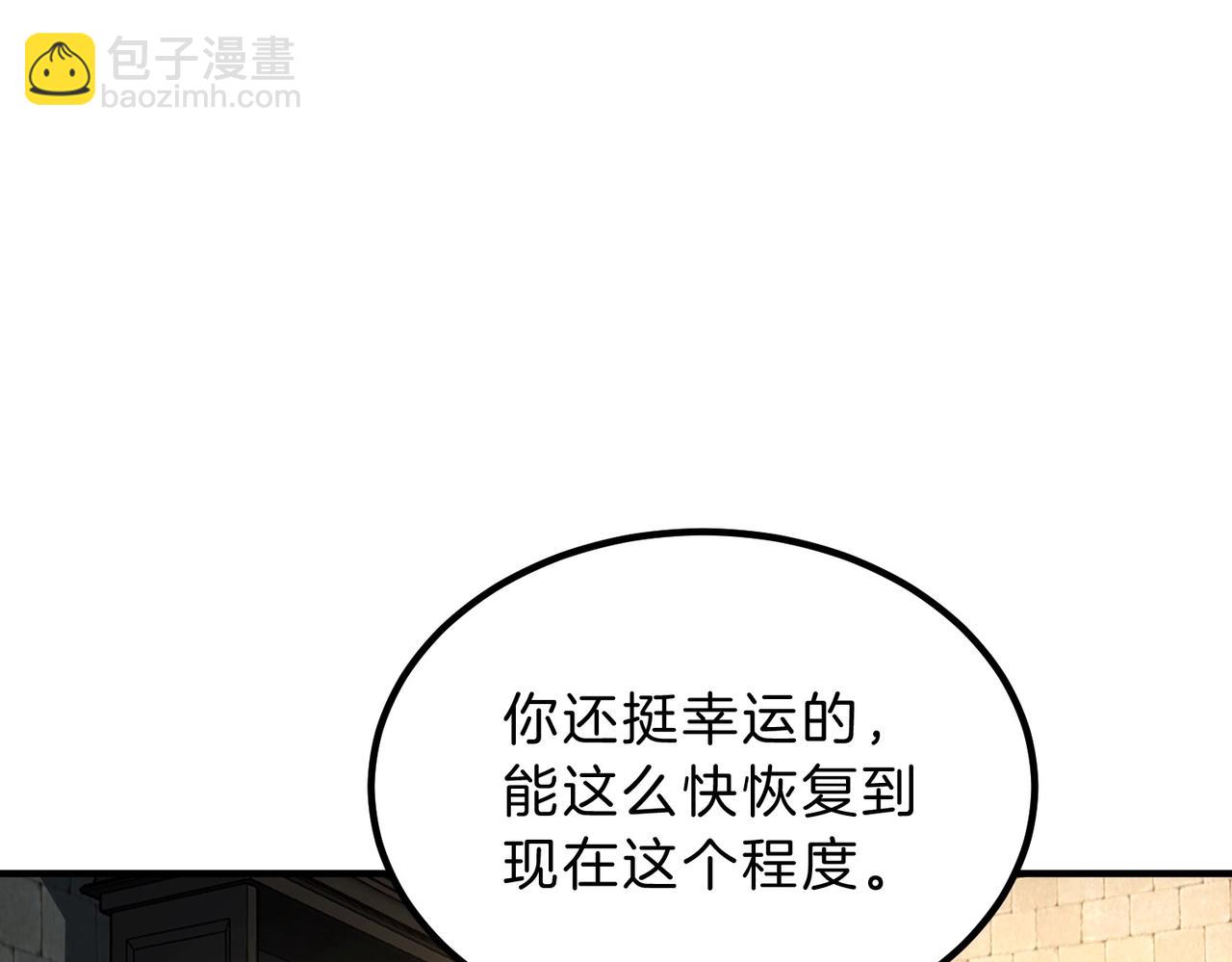 三歲開始做王者 - 第6季第197話 妹妹的天賦(2/5) - 2