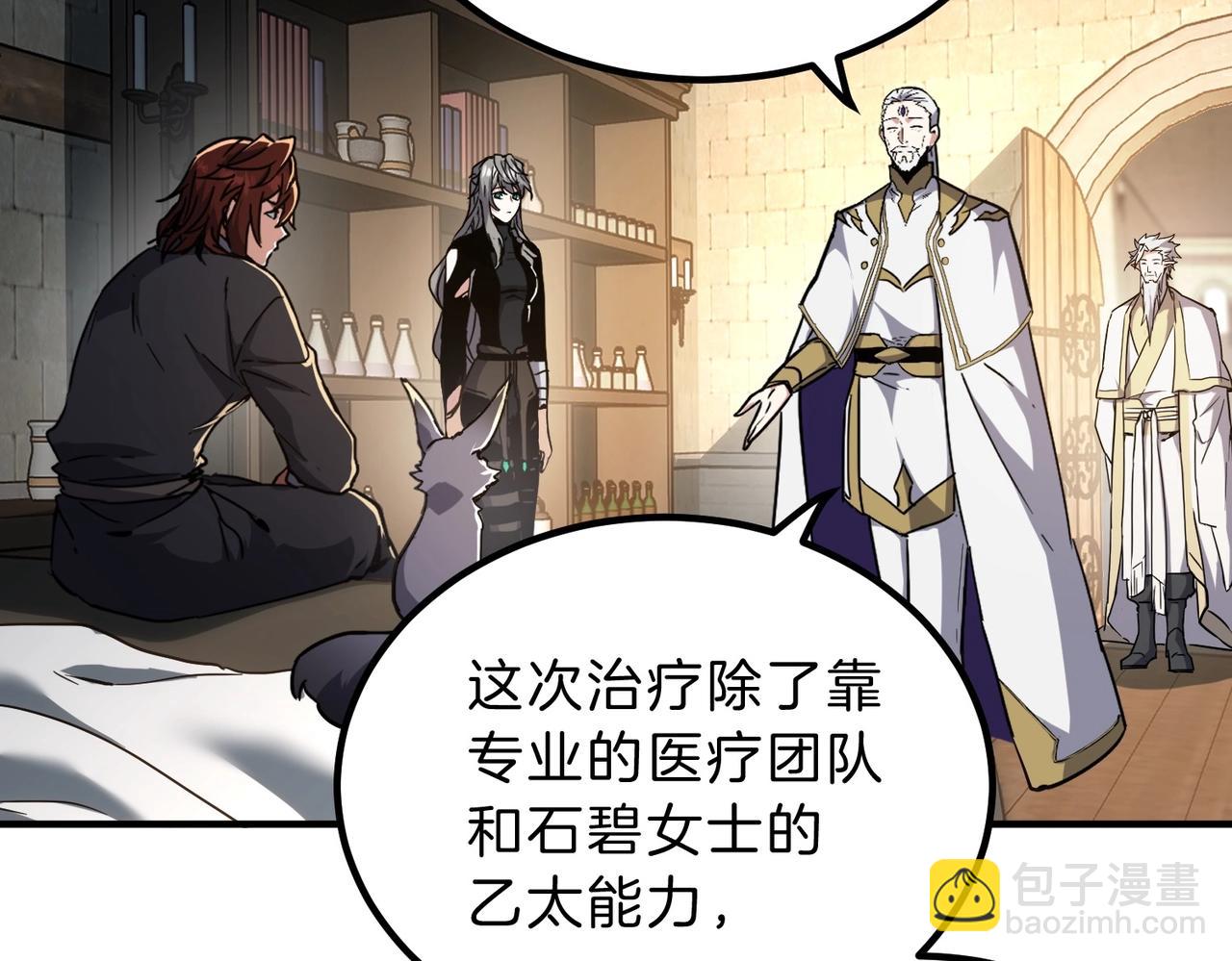 三歲開始做王者 - 第6季第197話 妹妹的天賦(2/5) - 3