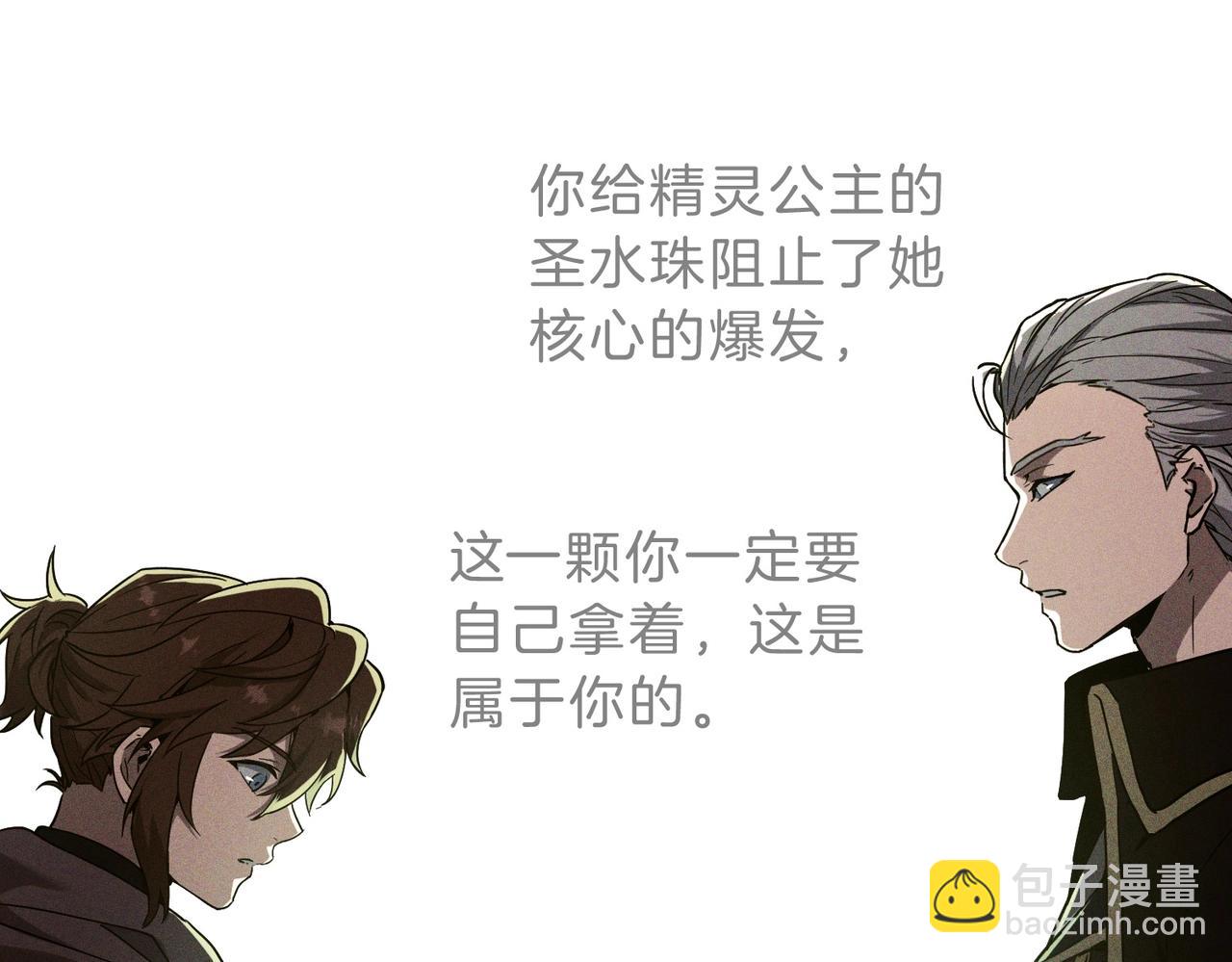 三歲開始做王者 - 第6季第197話 妹妹的天賦(2/5) - 7