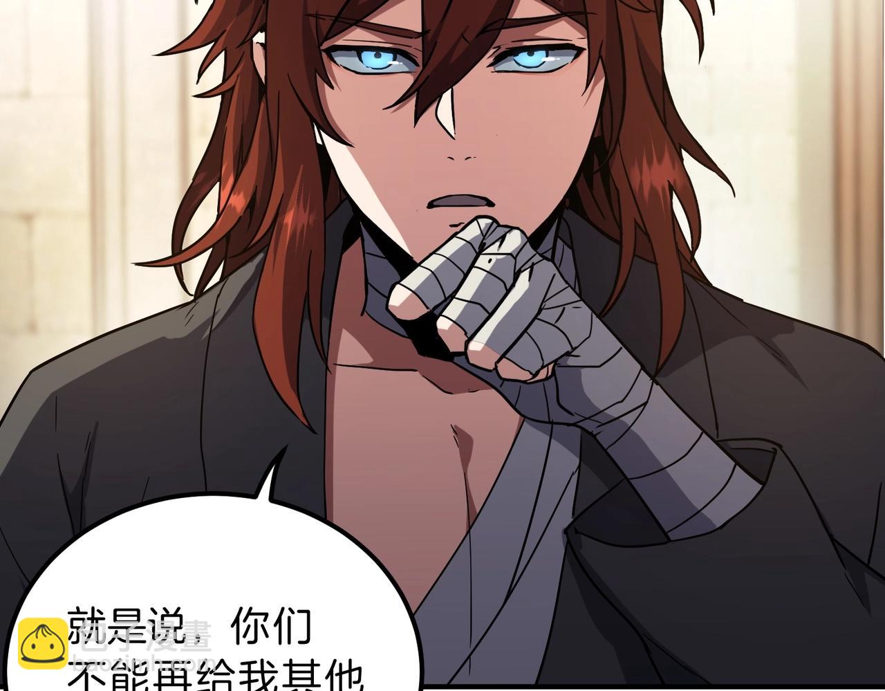 三歲開始做王者 - 第6季第197話 妹妹的天賦(2/5) - 1