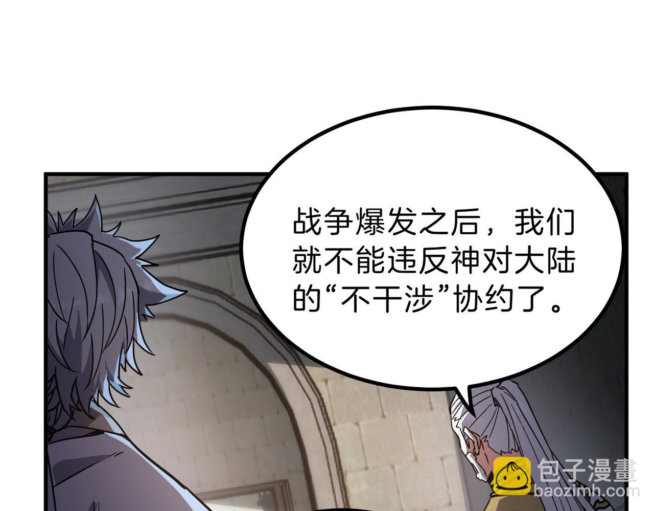 三歲開始做王者 - 第6季第197話 妹妹的天賦(2/5) - 3