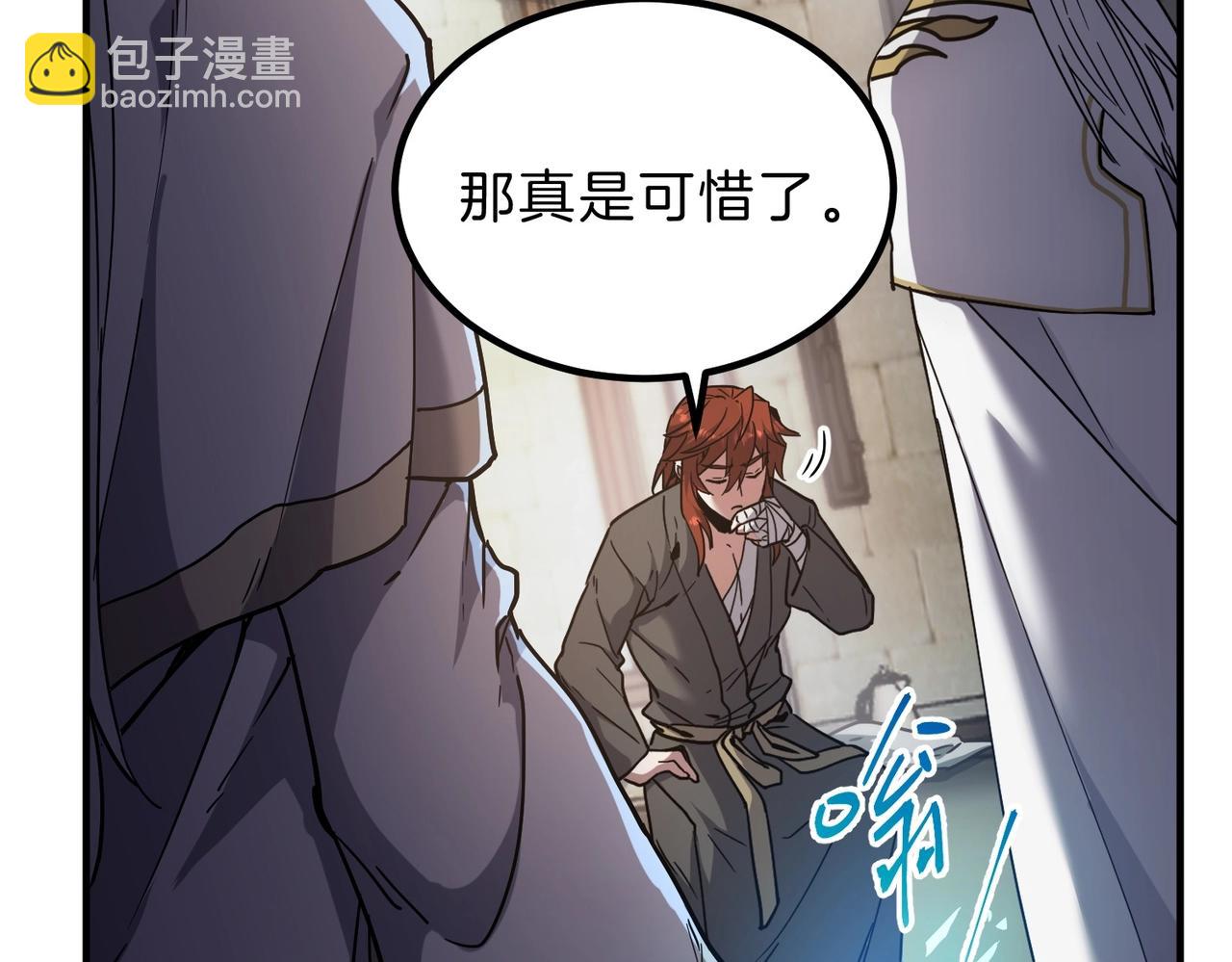 三歲開始做王者 - 第6季第197話 妹妹的天賦(2/5) - 4