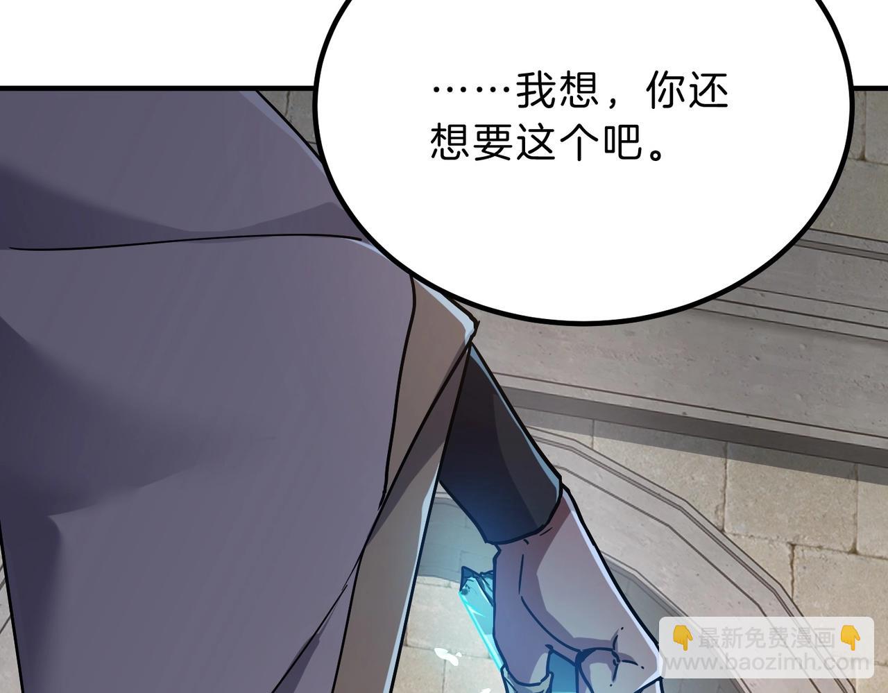 三歲開始做王者 - 第6季第197話 妹妹的天賦(2/5) - 6