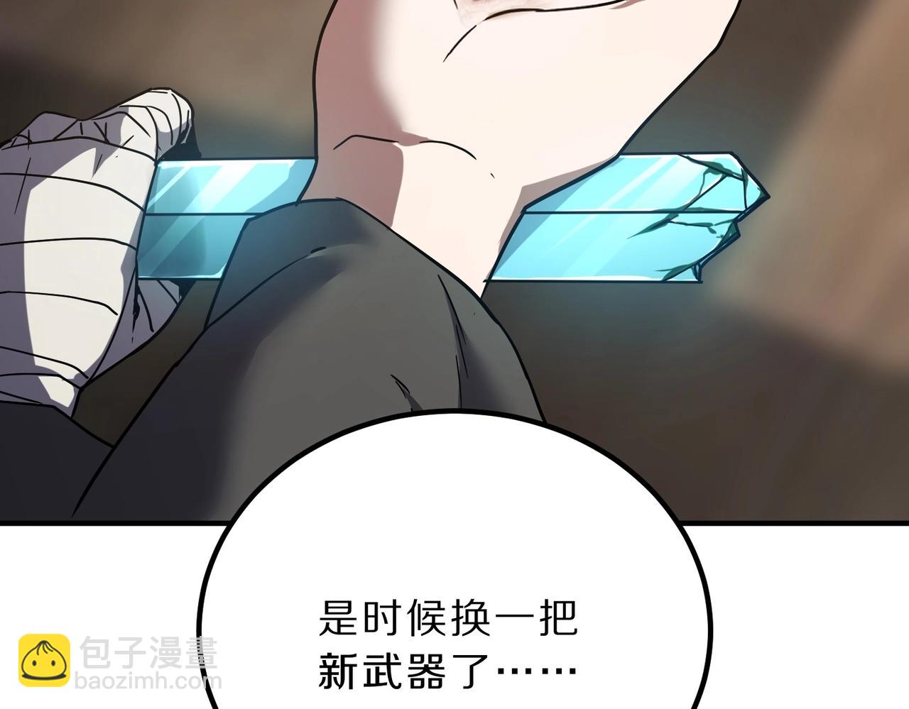 三歲開始做王者 - 第6季第197話 妹妹的天賦(2/5) - 8