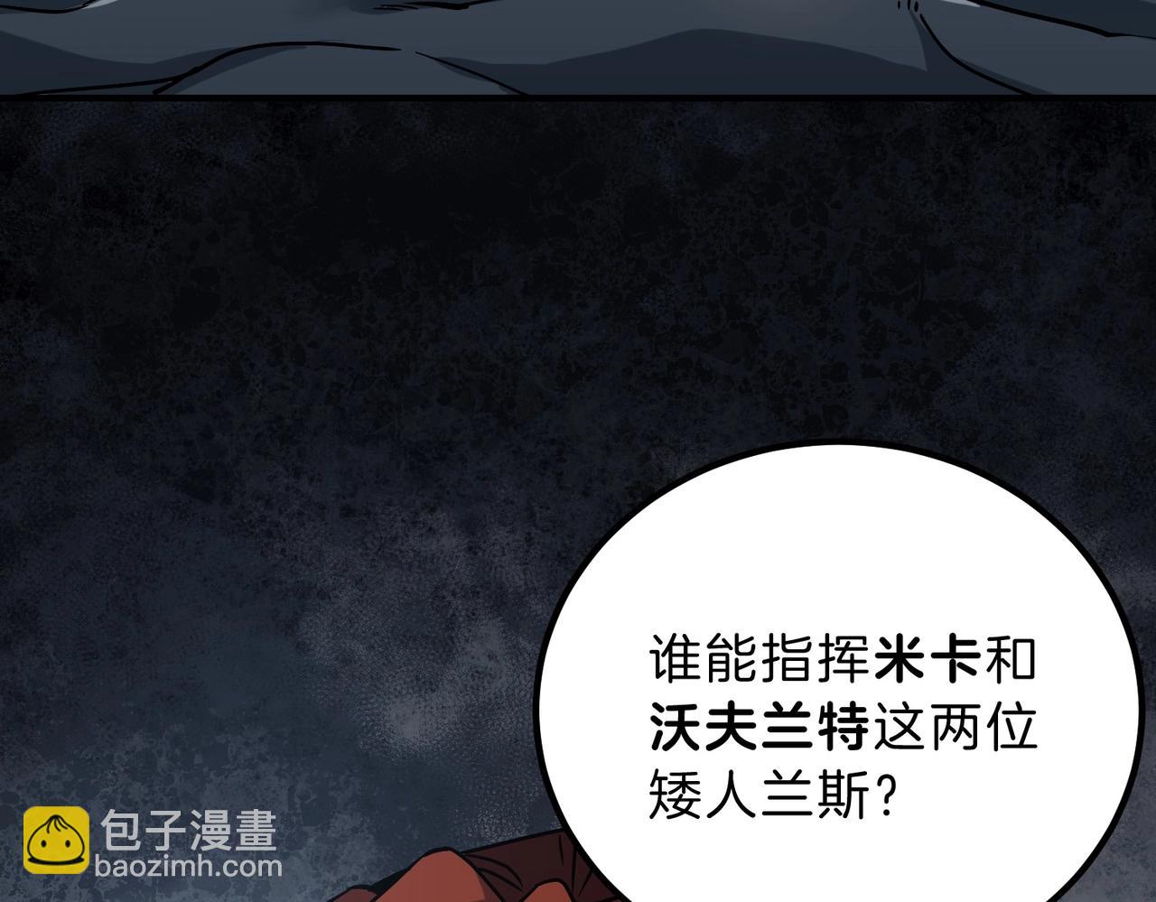 三歲開始做王者 - 第6季第197話 妹妹的天賦(2/5) - 3