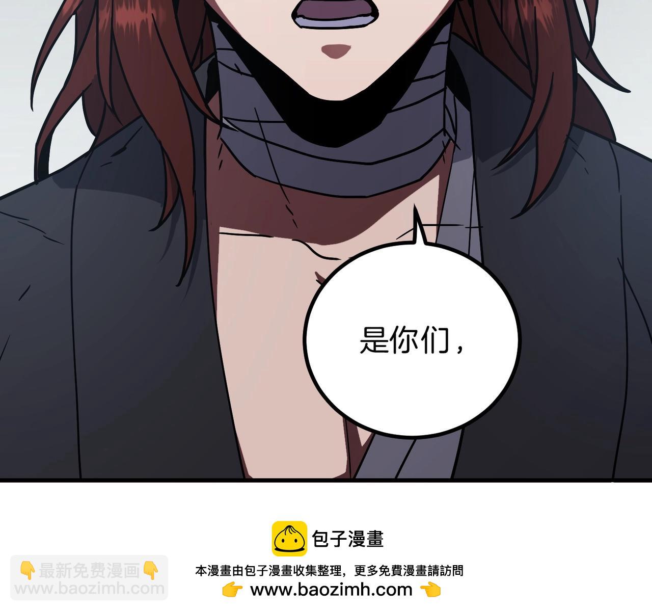 三歲開始做王者 - 第6季第197話 妹妹的天賦(2/5) - 5