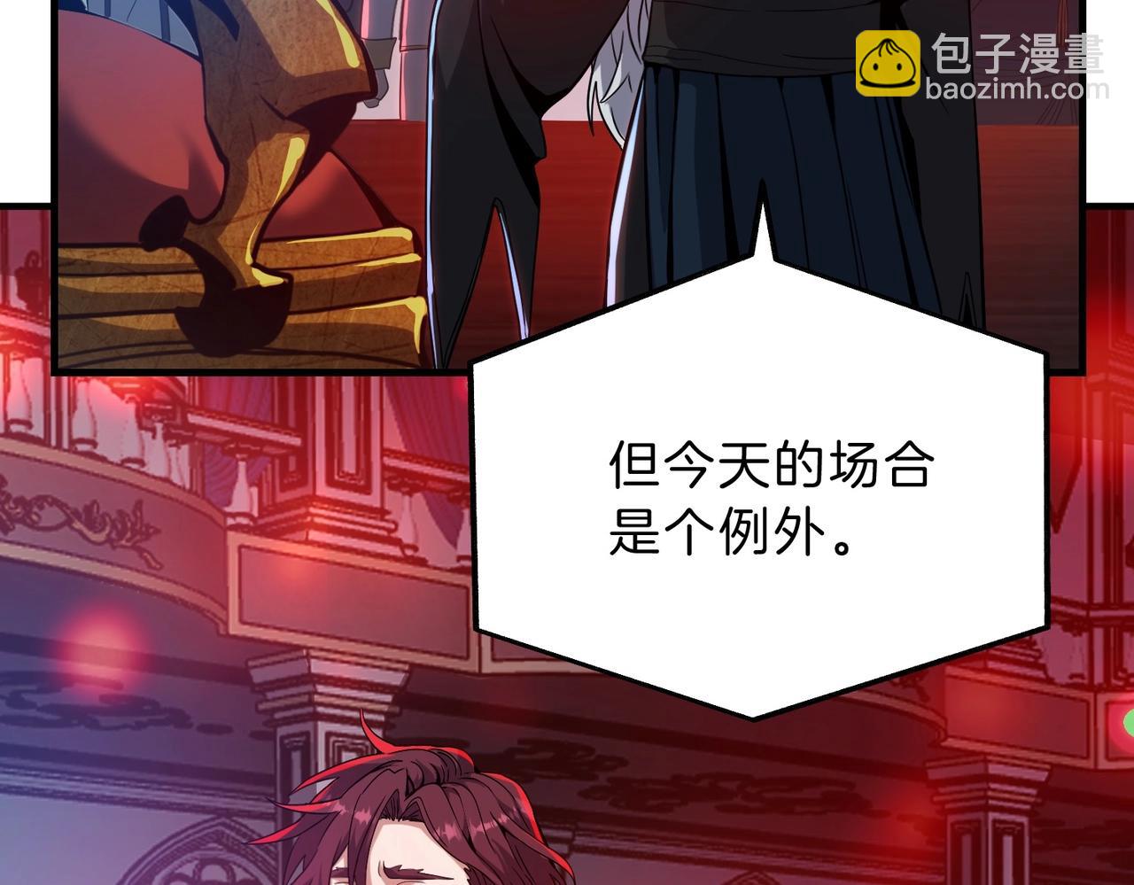 三歲開始做王者 - 第6季第199話 秘訣(1/5) - 2