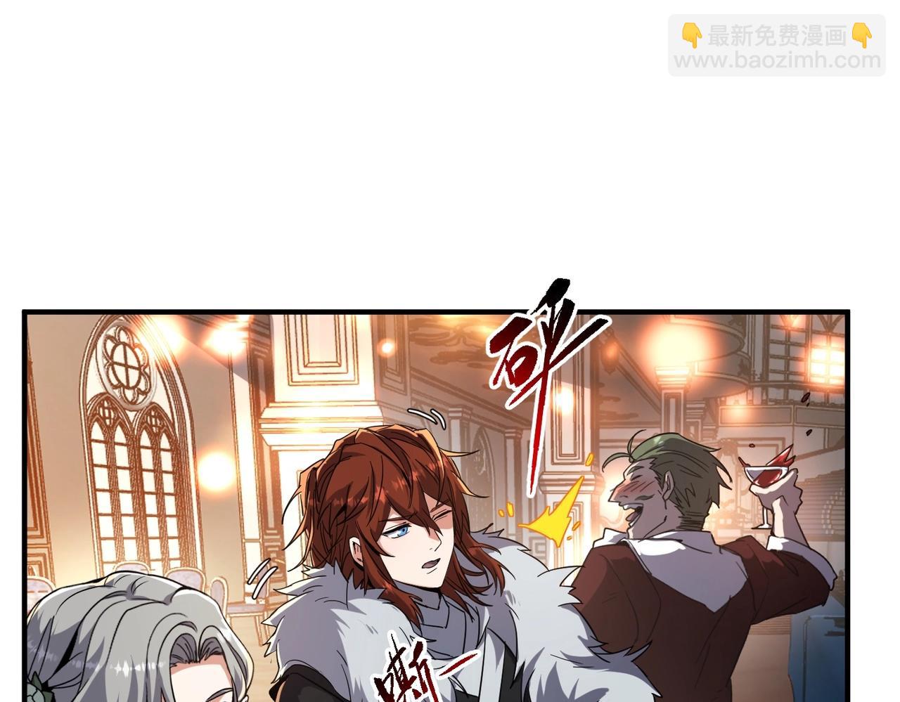 三歲開始做王者 - 第6季第199話 秘訣(3/5) - 5