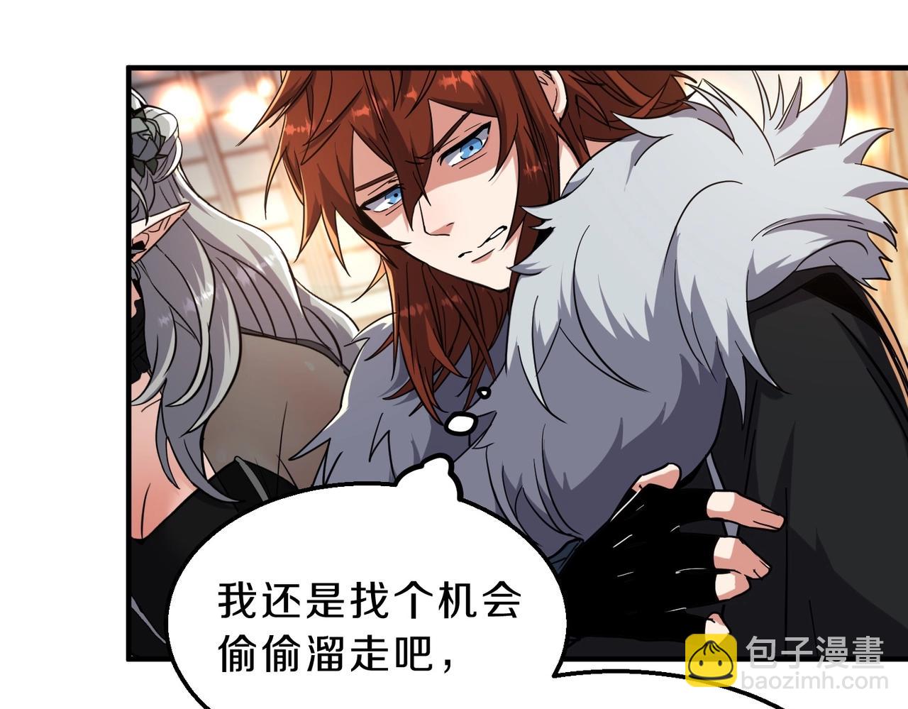 三歲開始做王者 - 第6季第199話 秘訣(3/5) - 7