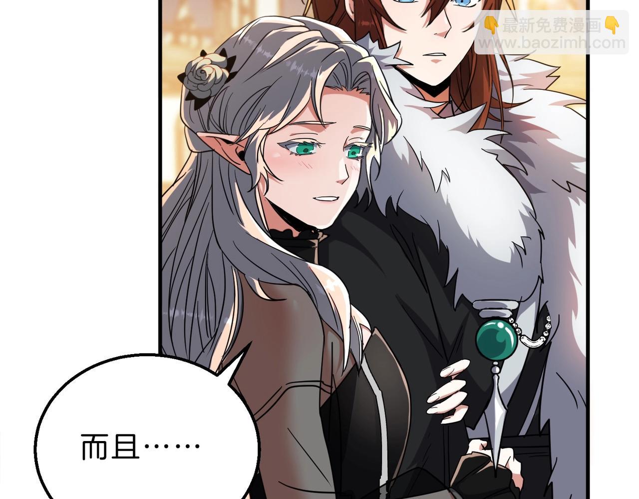 三歲開始做王者 - 第6季第199話 秘訣(3/5) - 4