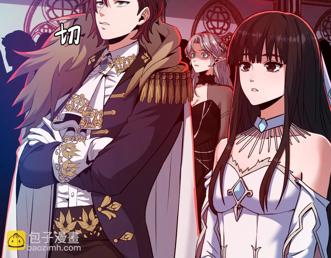 三歲開始做王者 - 第6季第199話 秘訣(1/5) - 3