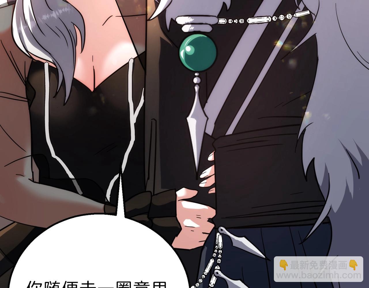 三歲開始做王者 - 第6季第199話 秘訣(3/5) - 7