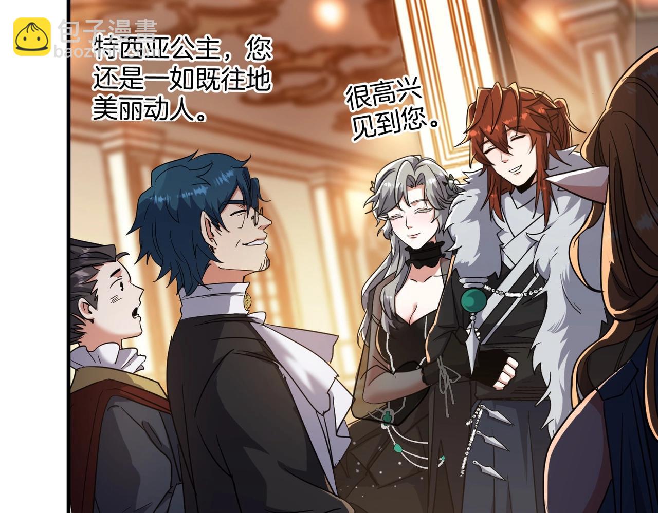 三歲開始做王者 - 第6季第199話 秘訣(3/5) - 5