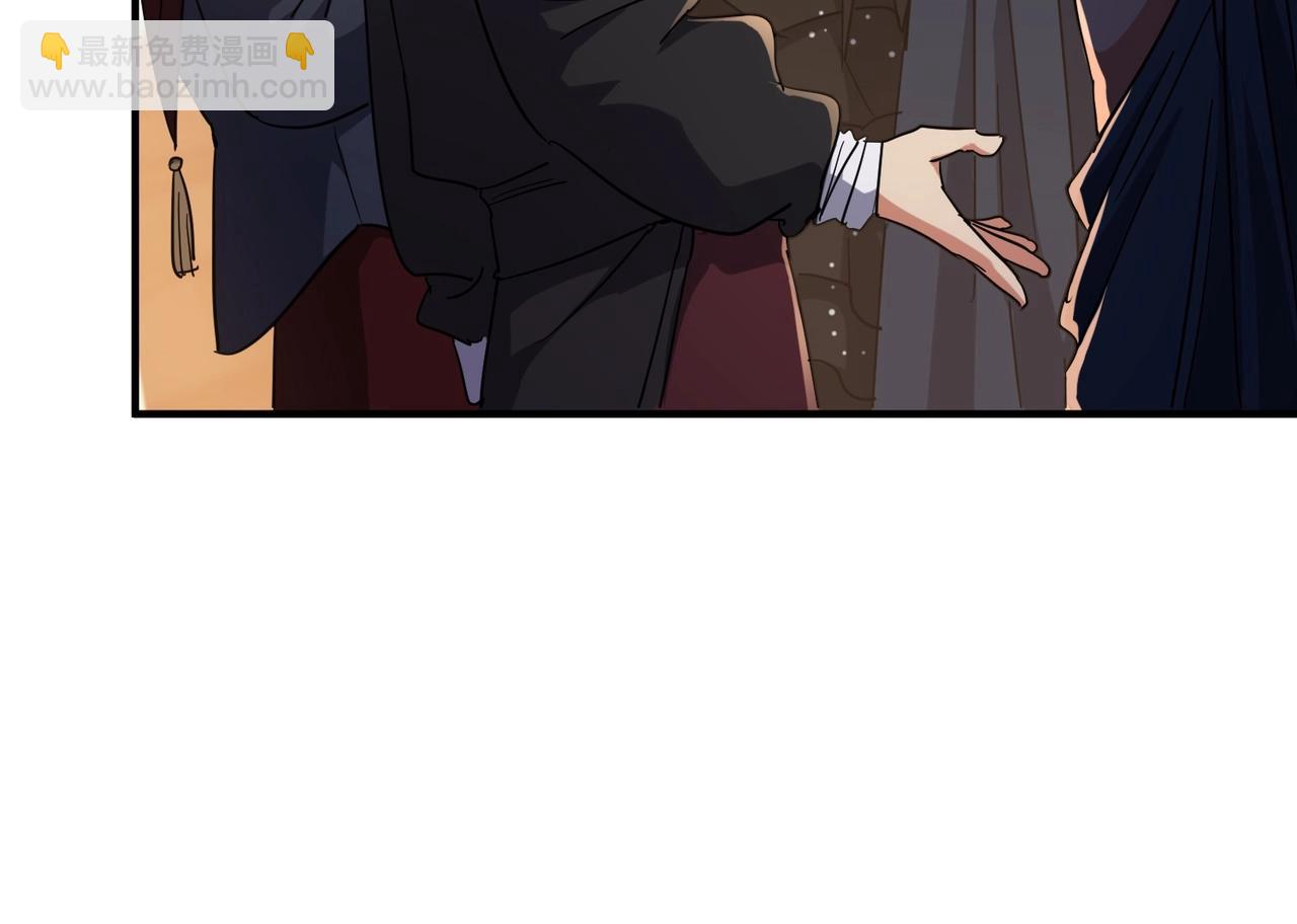 三歲開始做王者 - 第6季第199話 秘訣(3/5) - 6