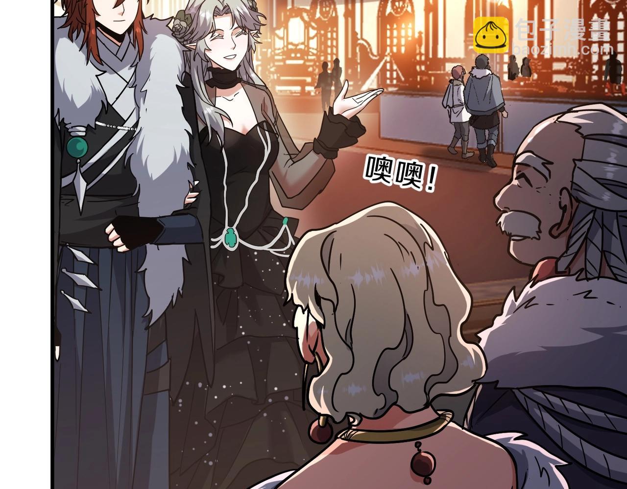 三歲開始做王者 - 第6季第199話 秘訣(3/5) - 3