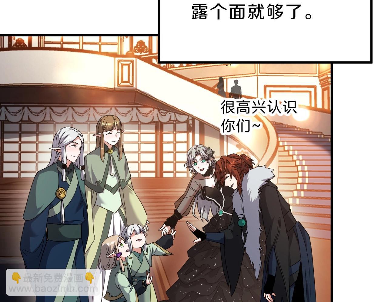 三歲開始做王者 - 第6季第199話 秘訣(3/5) - 5