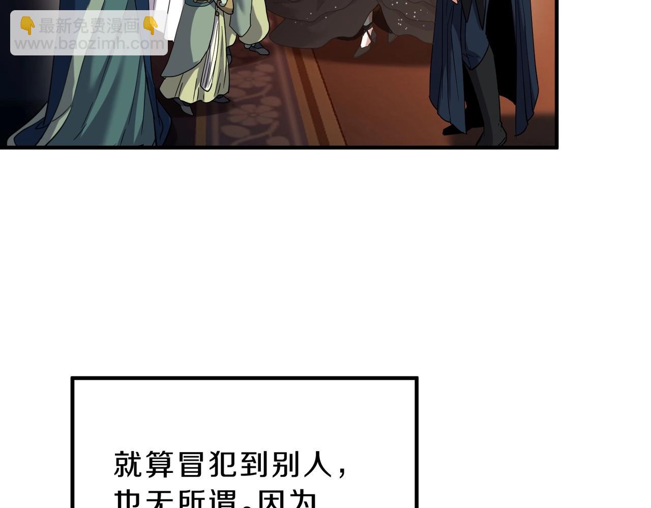 三歲開始做王者 - 第6季第199話 秘訣(3/5) - 6