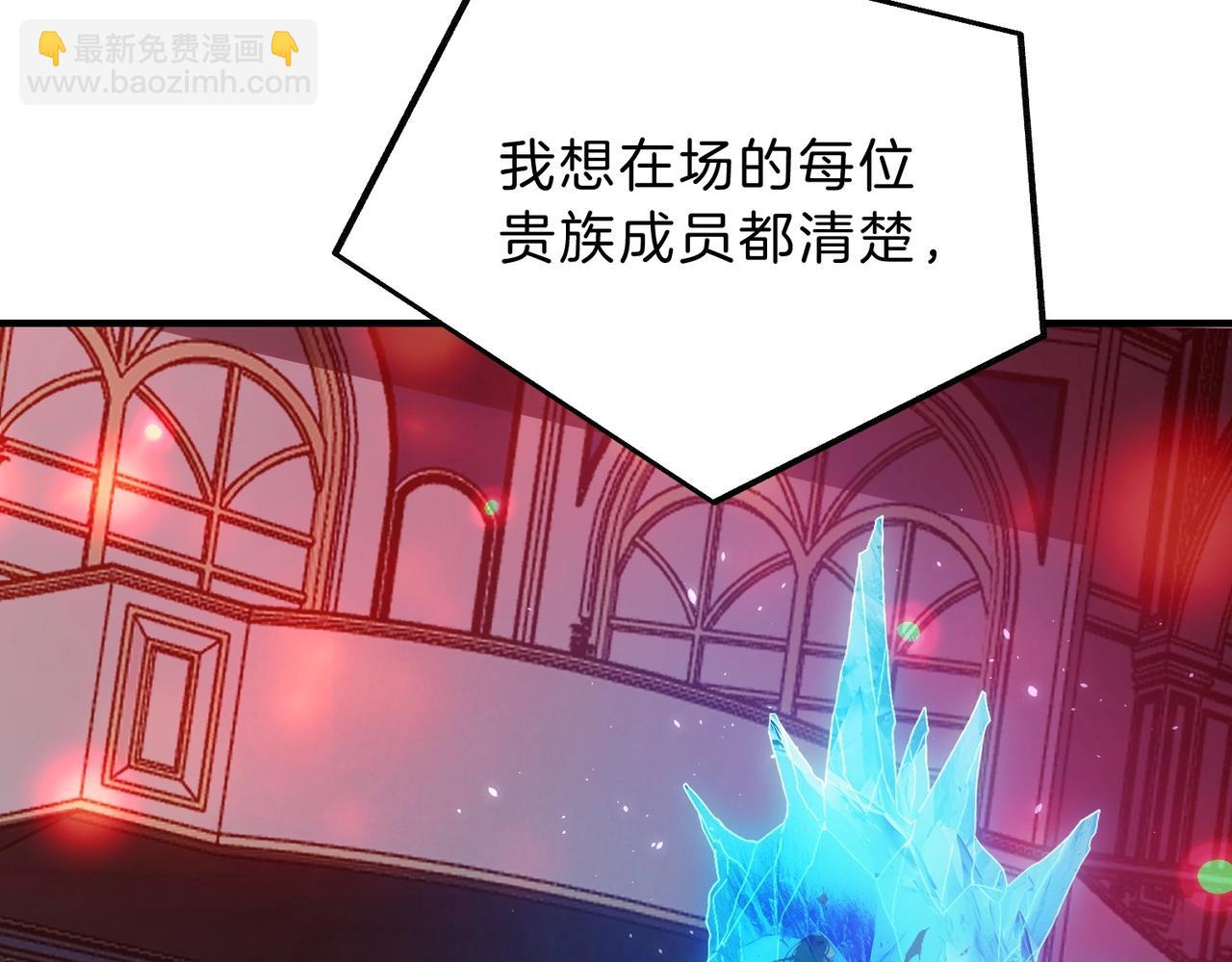 三歲開始做王者 - 第6季第199話 秘訣(1/5) - 5