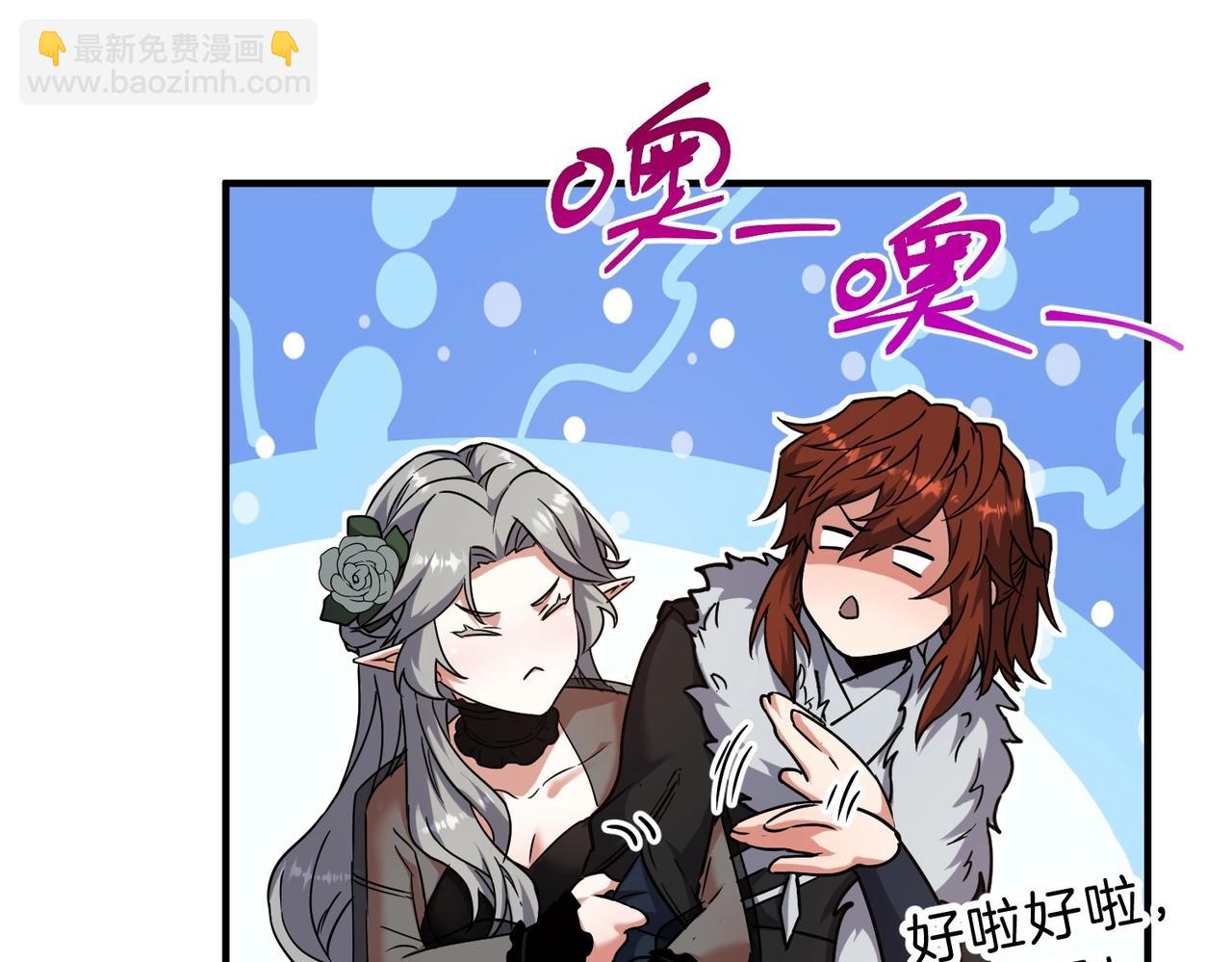 三歲開始做王者 - 第6季第199話 秘訣(3/5) - 7