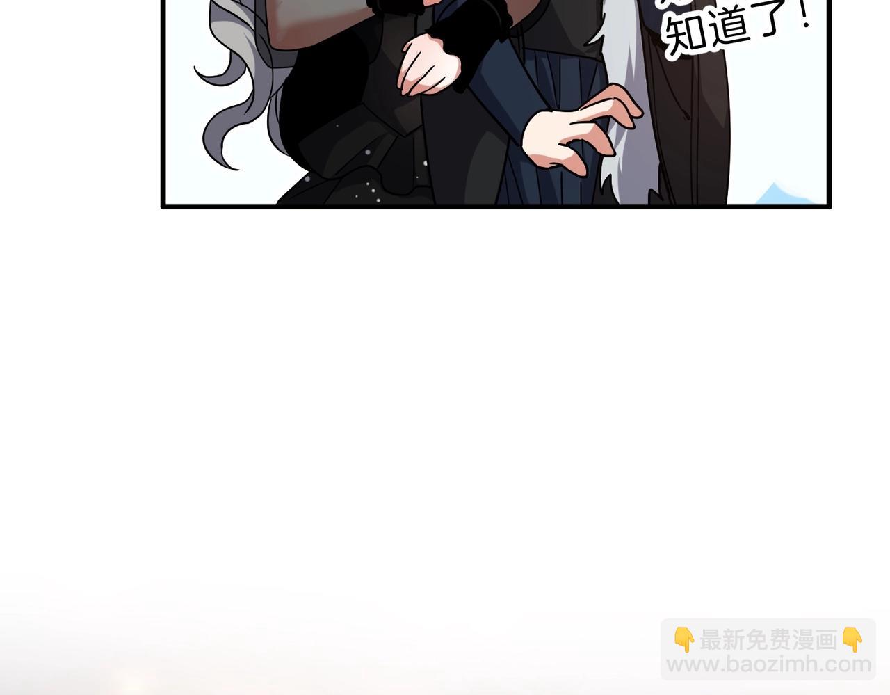 三歲開始做王者 - 第6季第199話 秘訣(3/5) - 8