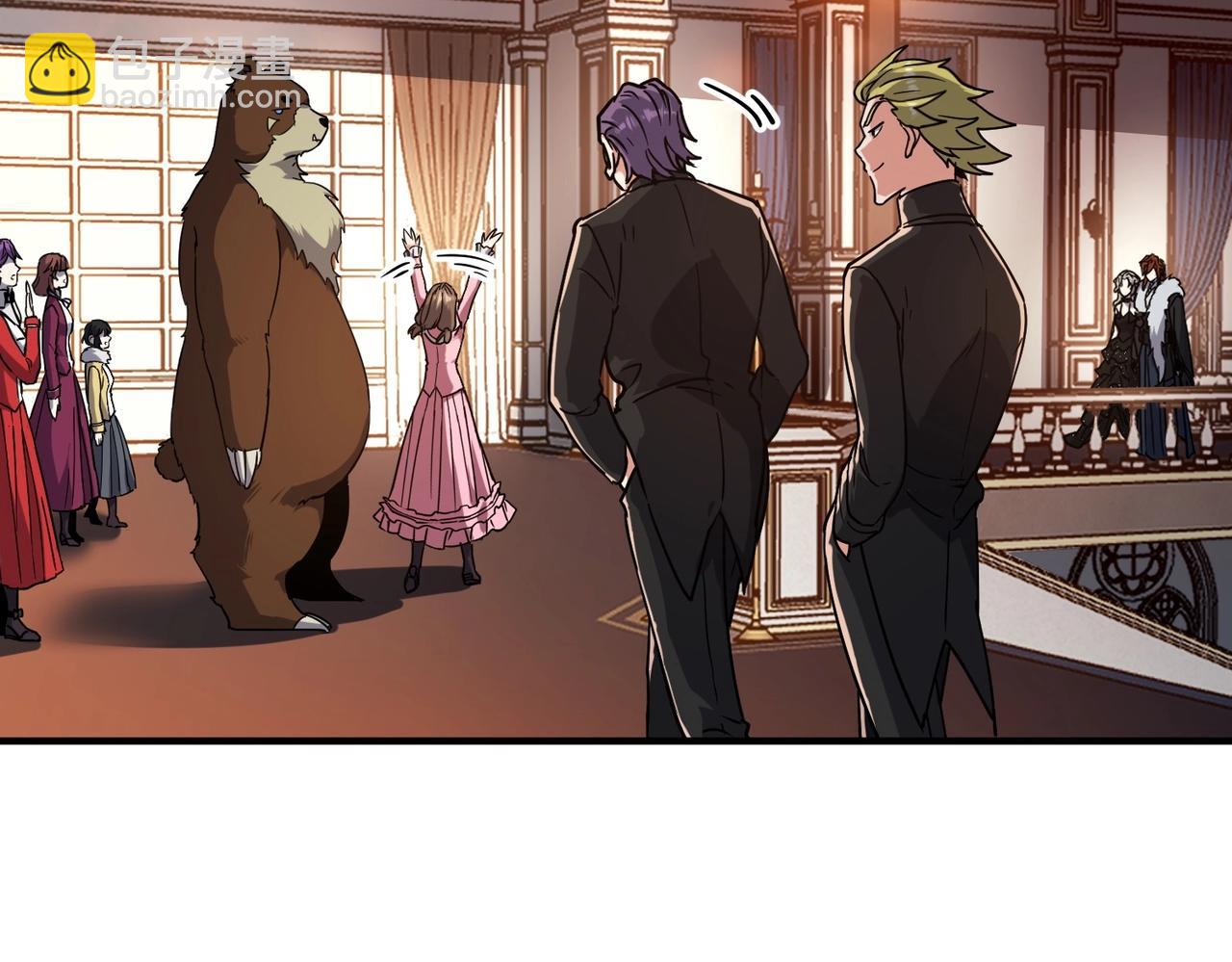 三歲開始做王者 - 第6季第199話 秘訣(3/5) - 6