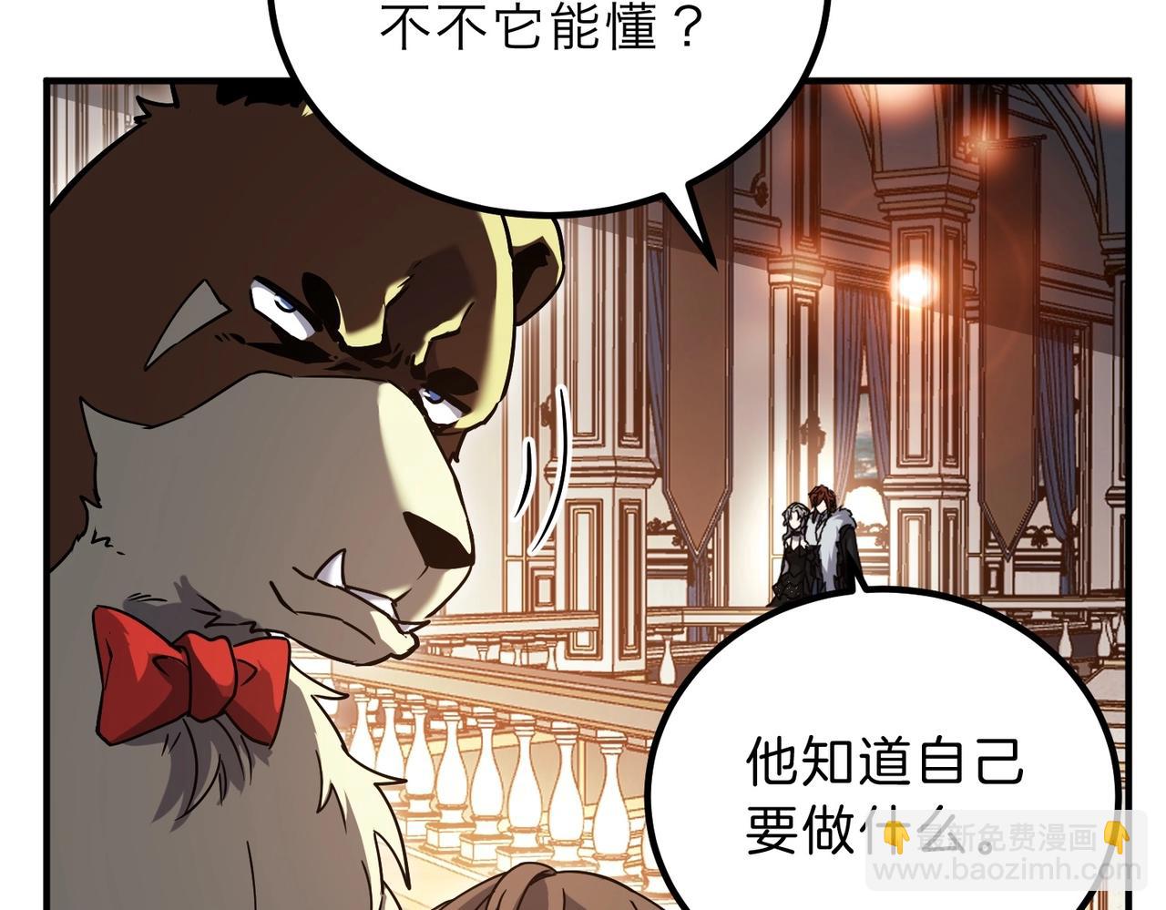 三歲開始做王者 - 第6季第199話 秘訣(3/5) - 4