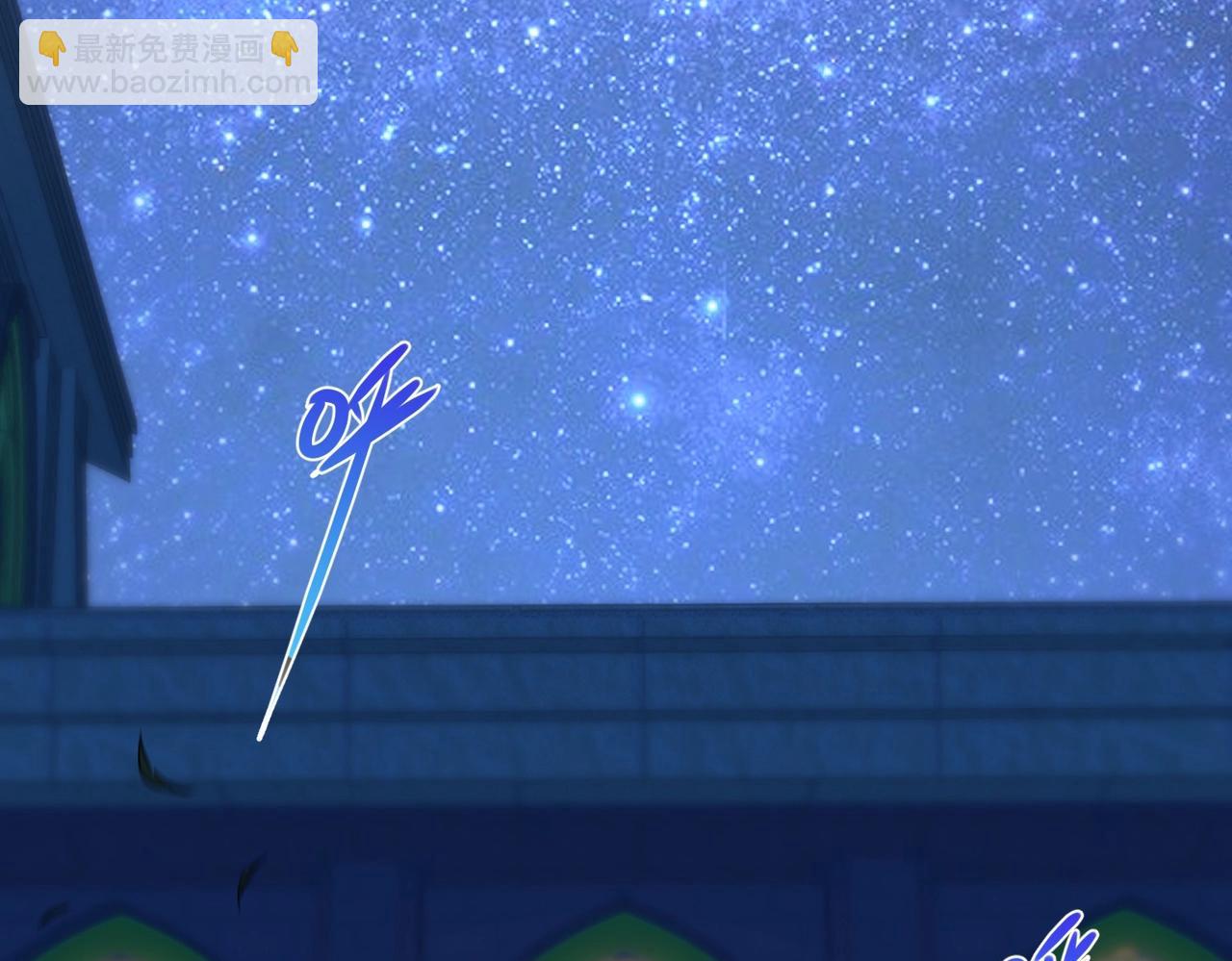 三歲開始做王者 - 第6季第199話 秘訣(4/5) - 3