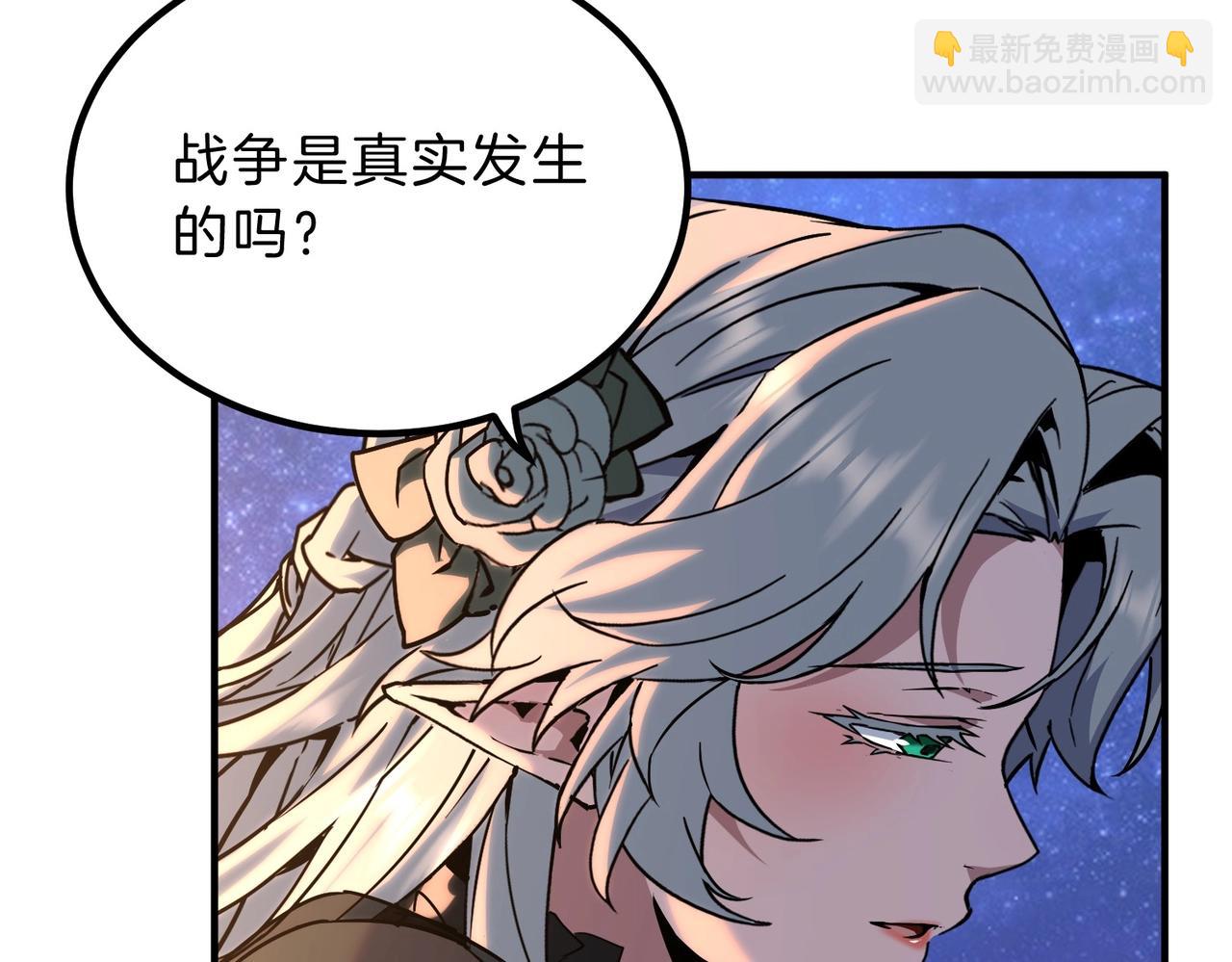 三歲開始做王者 - 第6季第199話 秘訣(4/5) - 8