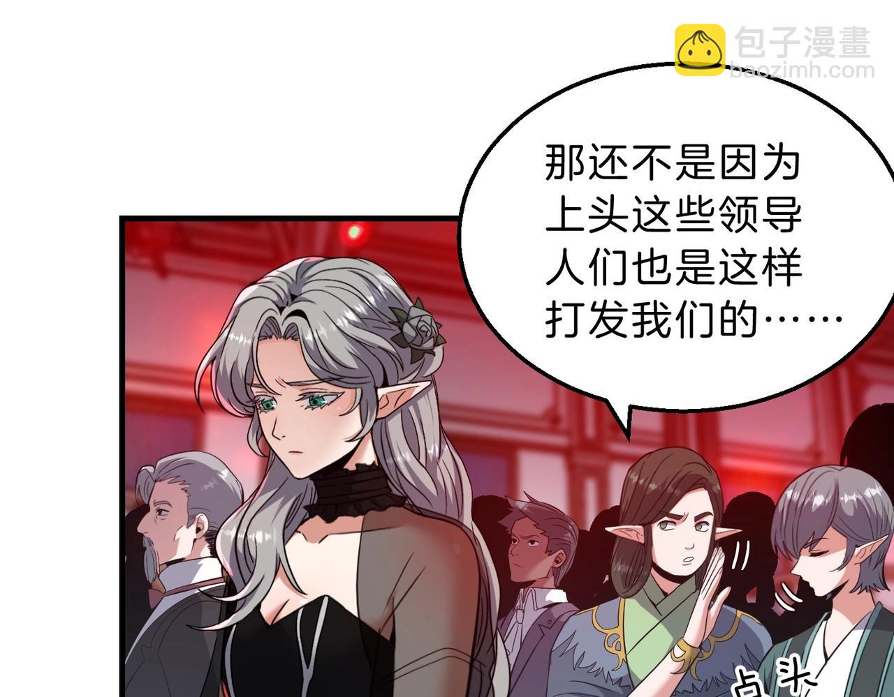 三歲開始做王者 - 第6季第199話 秘訣(1/5) - 1