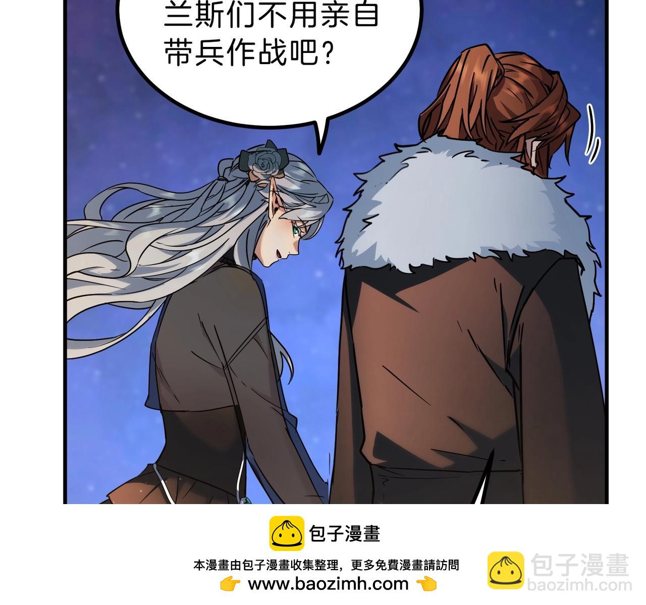 三歲開始做王者 - 第6季第199話 秘訣(4/5) - 5