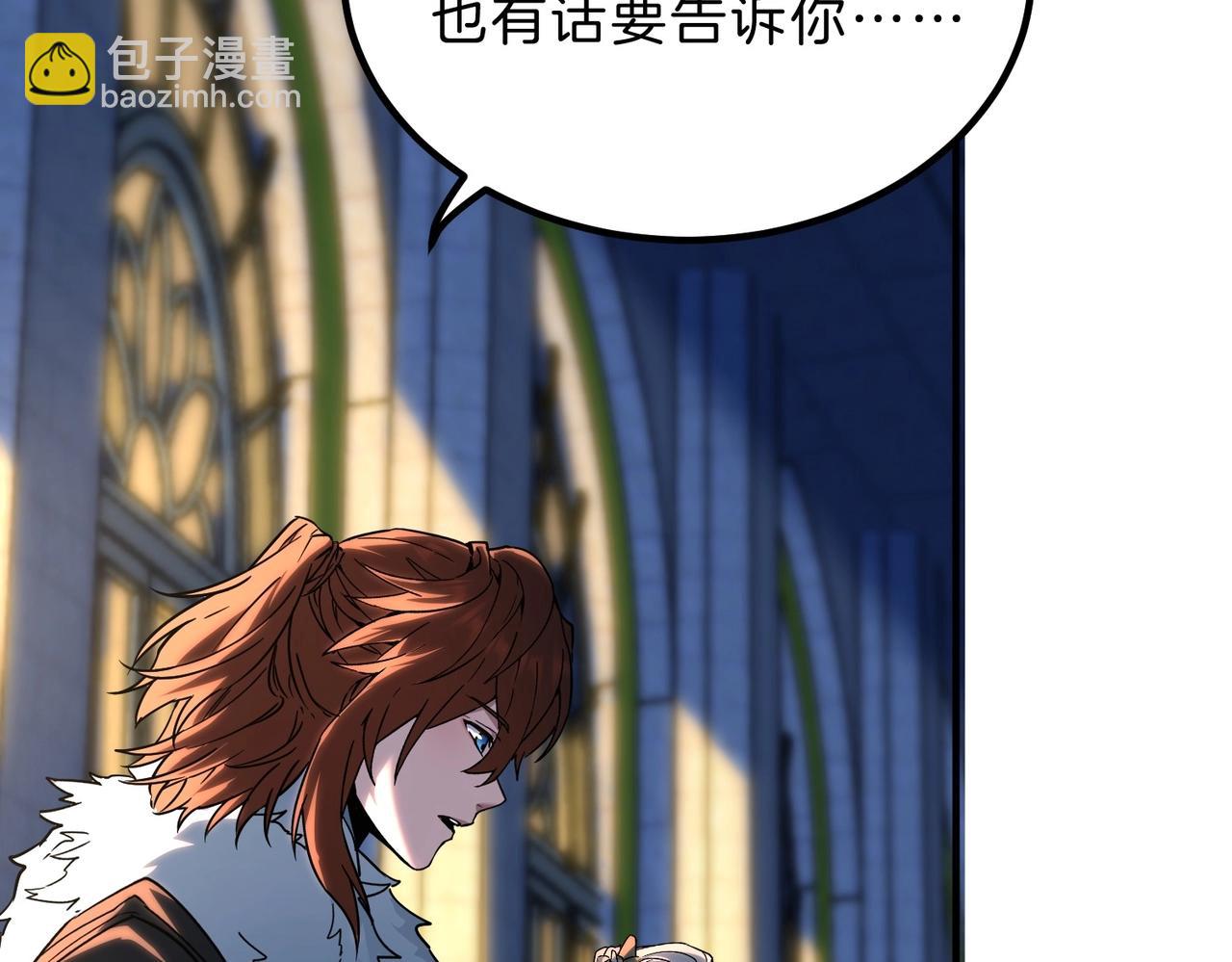 三歲開始做王者 - 第6季第199話 秘訣(4/5) - 1